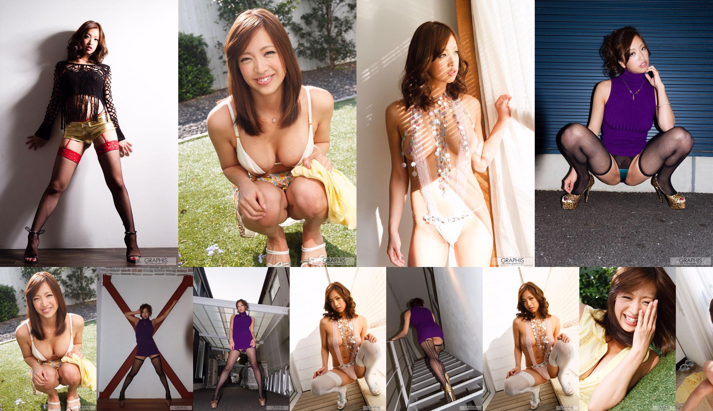 Miyu Kotohara / Miyu Kotohara (Ryo Arimori) 《Virgin Nude》 [Graphis] Gals No.2b44ec Pagina 2