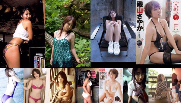 Sayaka Isoyama Total de 44 álbumes de fotos