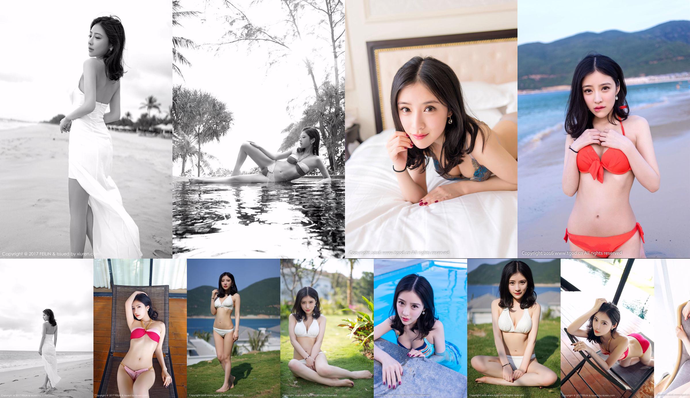 Shi Yijia KITTY "2 sets of bikini + long skirt" [嗲囡囡FEILIN] VOL.092 No.53db32 Page 1