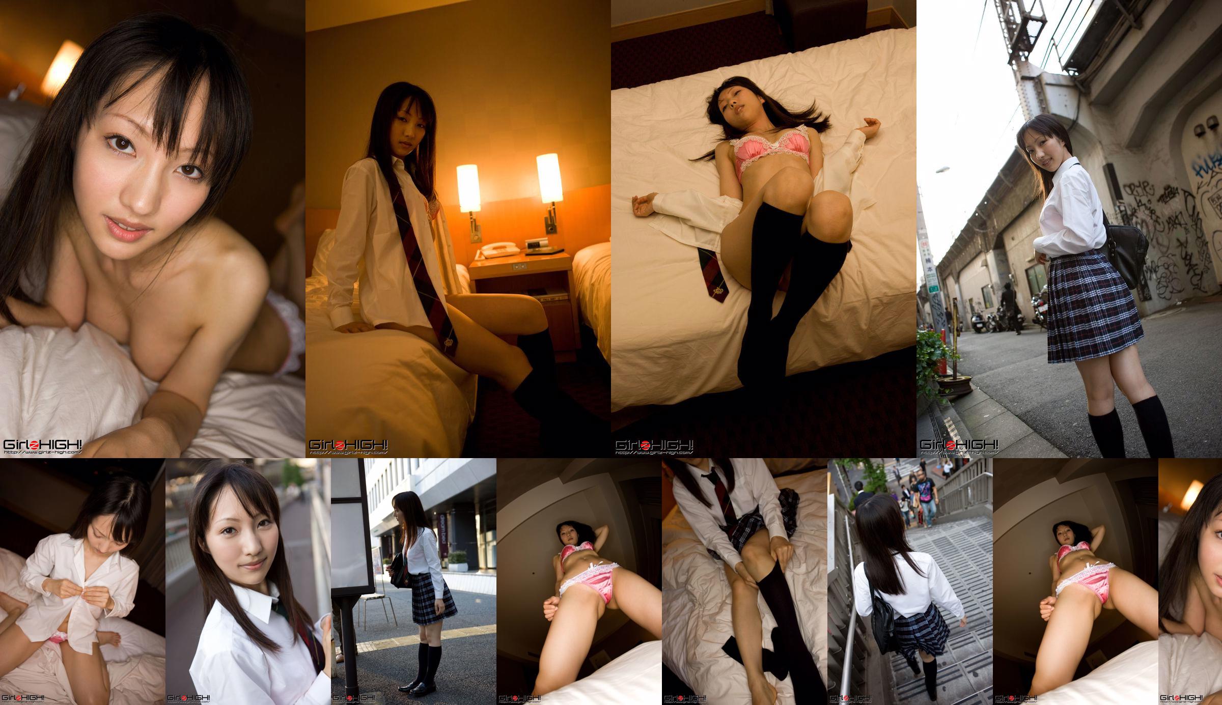 [Girlz-High] Side-B097 Yukari No.d32061 Page 1