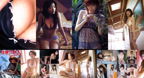 Eriko Sato Total 5 Photo Albums