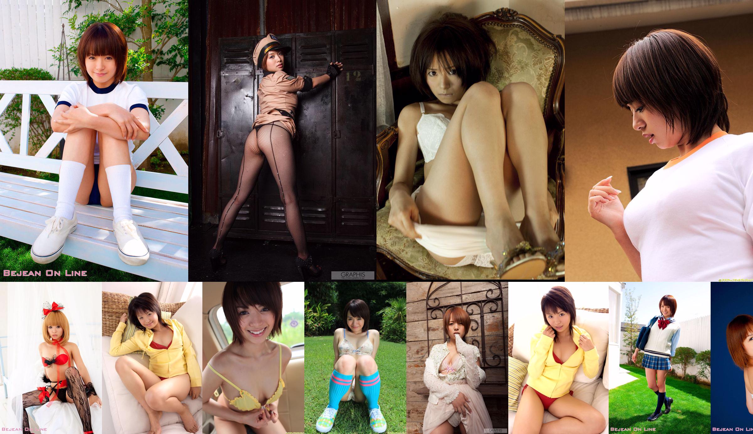 Rika Hoshimi Makoto Marutaka Asuka Kishi [Young Animal Arashi Special Edition] NO.12 2012 foto No.f1e314 Pagina 1