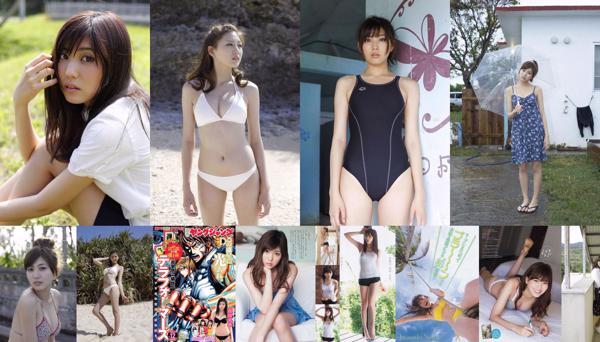 Iwasaki Nami Total 7 Photo Albums