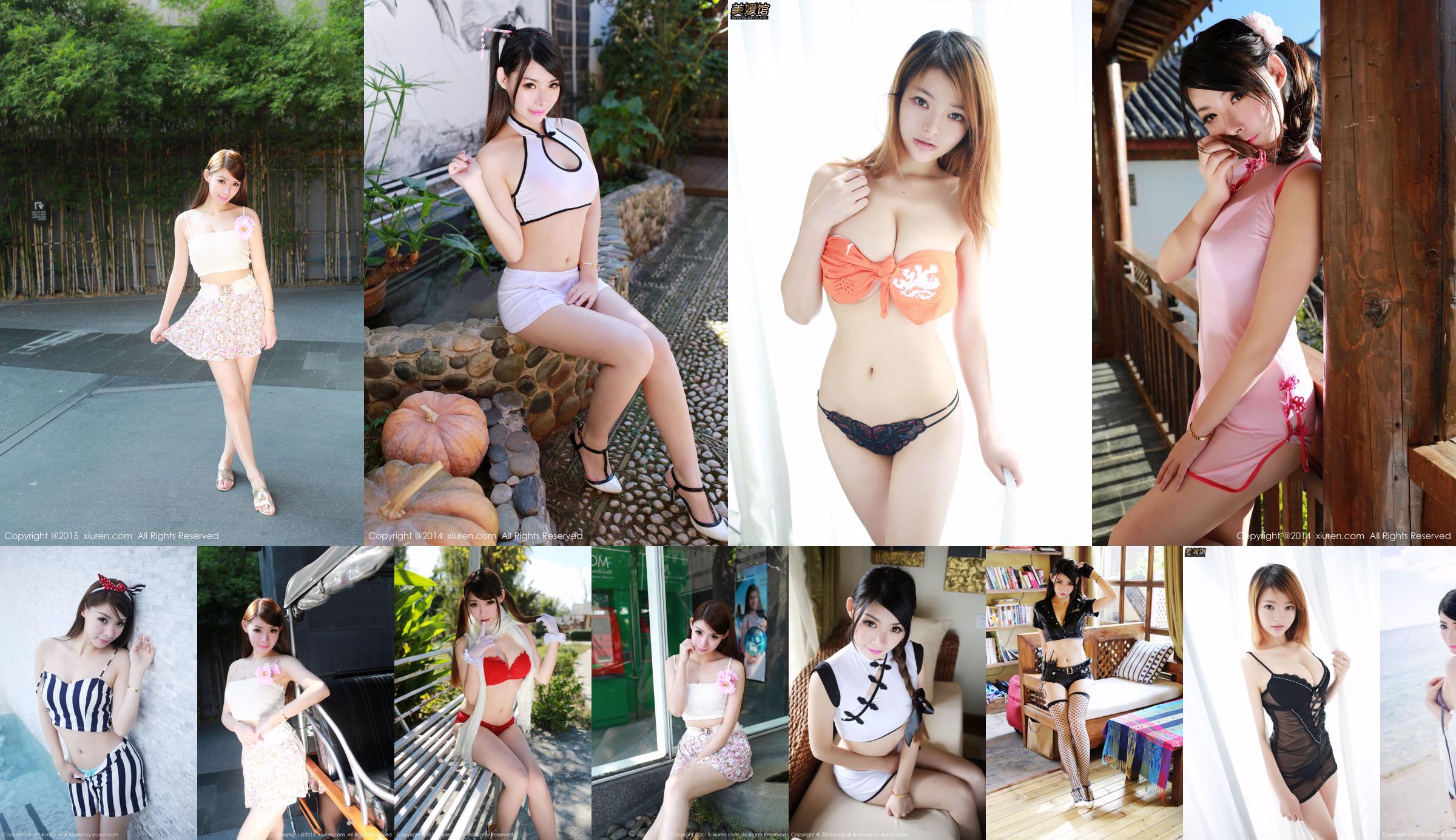 Salsa MARA "Servizio fotografico di viaggio in Thailandia nella contea di Pai" Hot Pants Girl + Lace Swimsuit [美 媛 館 MyGirl] Vol.097 No.62f7e9 Pagina 1