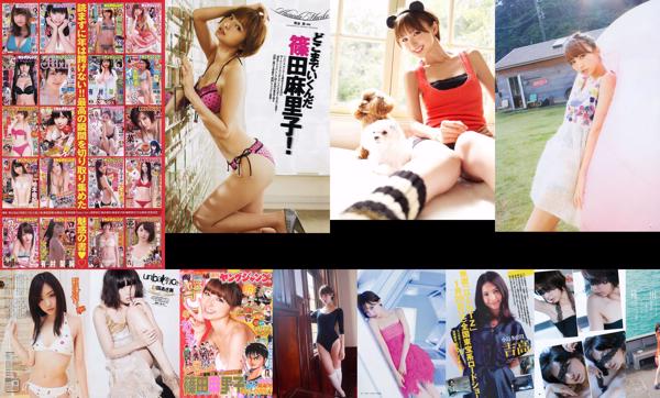 Shinoda Mariko Total de 31 álbuns de fotos