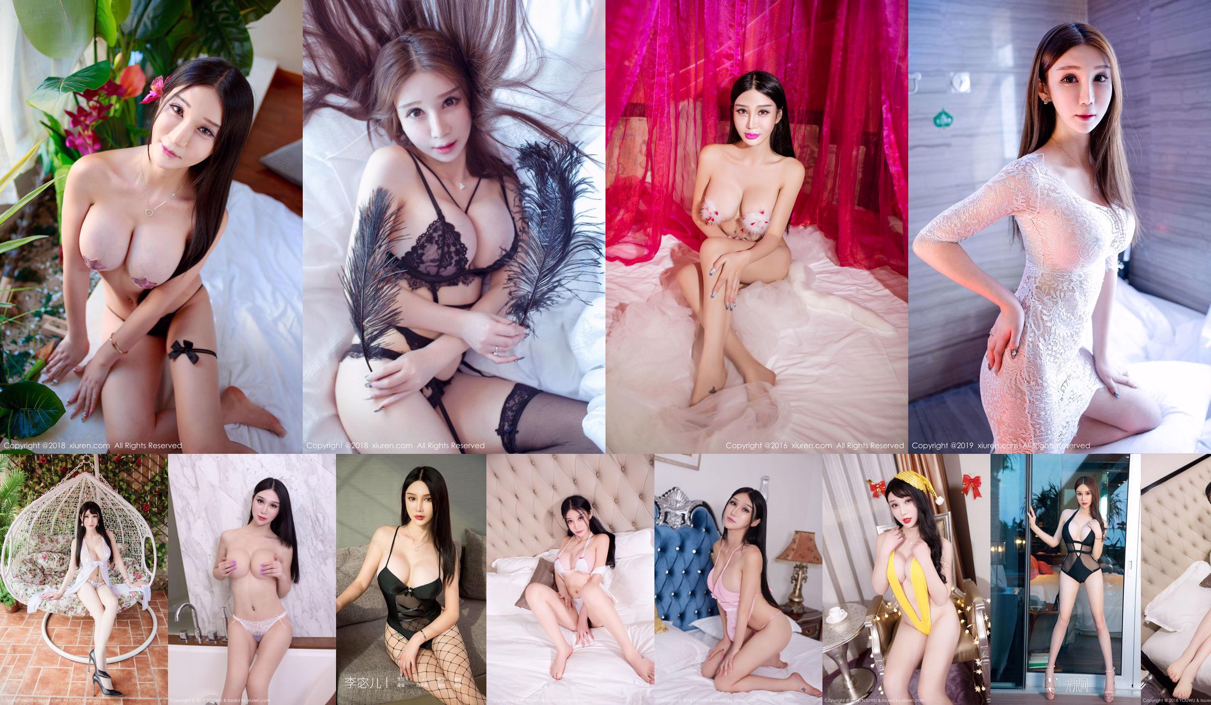 Li Mier „Mermaid + Perspective Underwear” [Youwuguan YouWu] VOL.052 No.5ded33 Strona 1