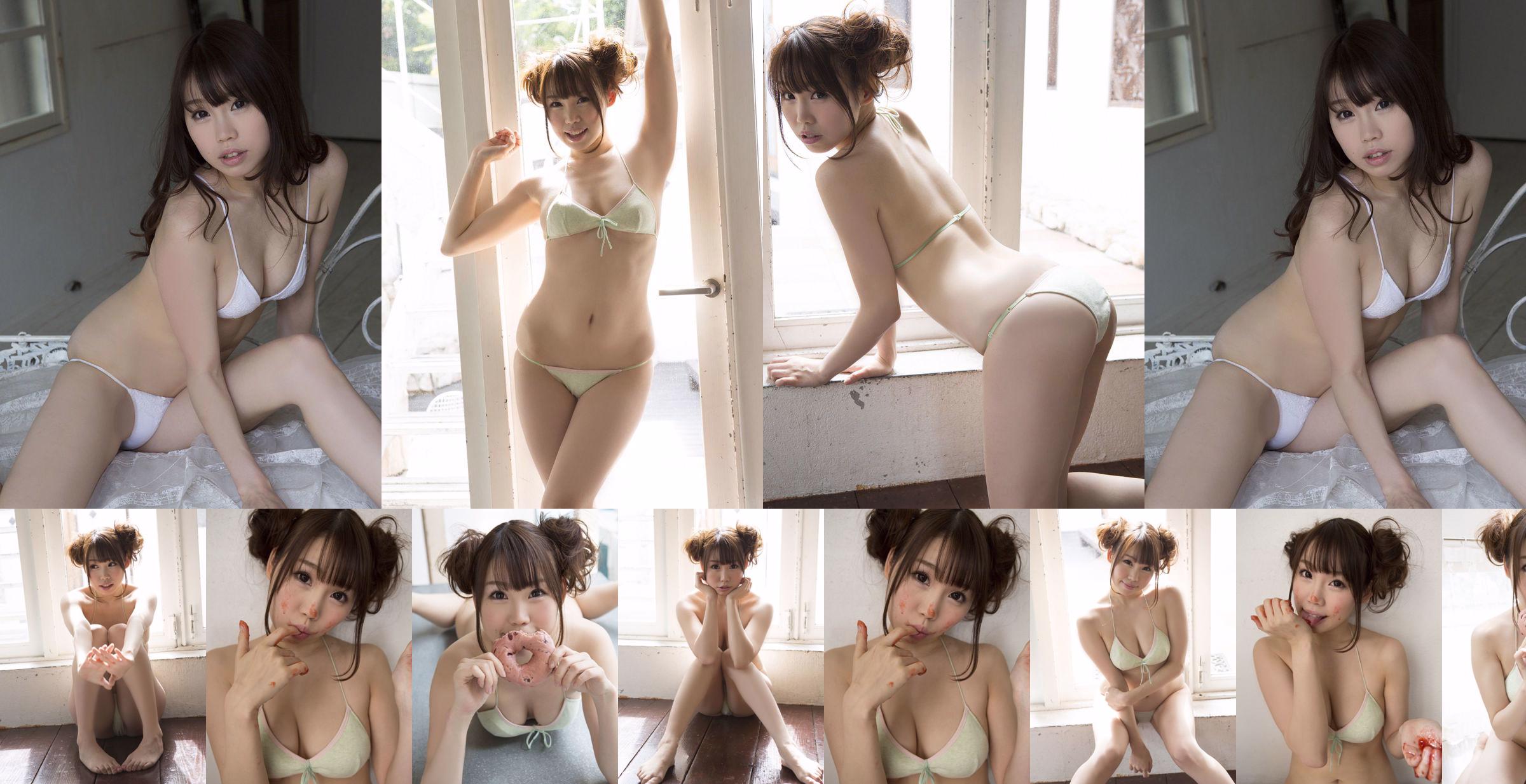 Mai Tsukamoto "Love Handle" [Sabra.net] Strictly Girl No.30d5f8 Pagina 3