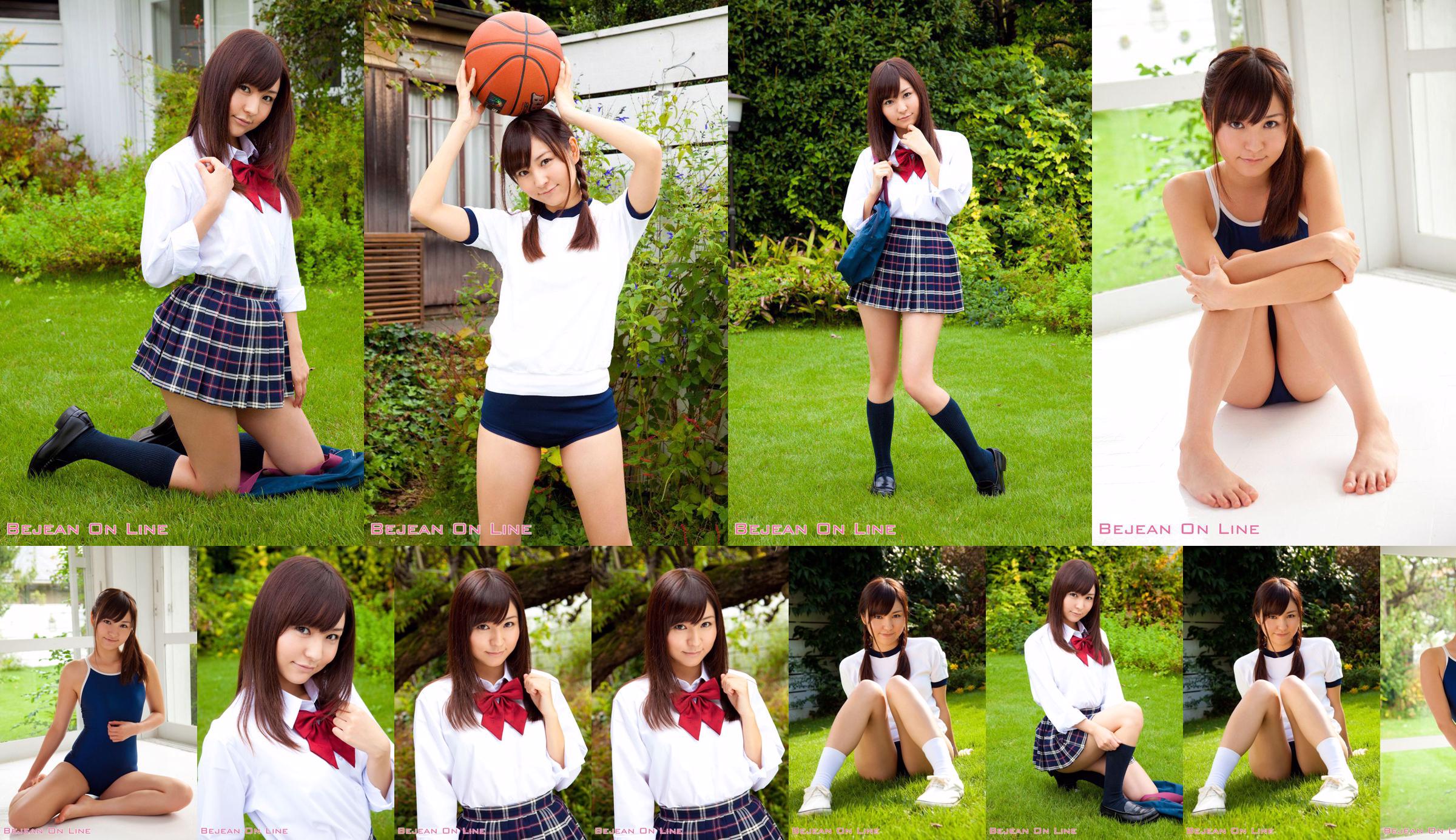 โรงเรียนเอกชน Bejean Girls 'Natsuha Maeyama [Bejean On Line] No.503e0f หน้า 7