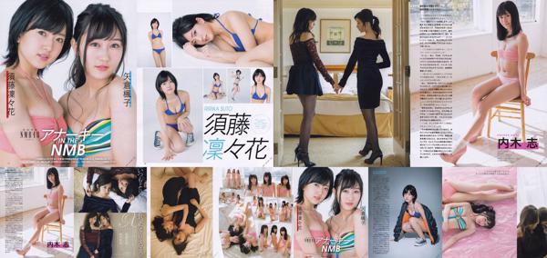 Chihiro Kawakami Total 1 Photo Albums