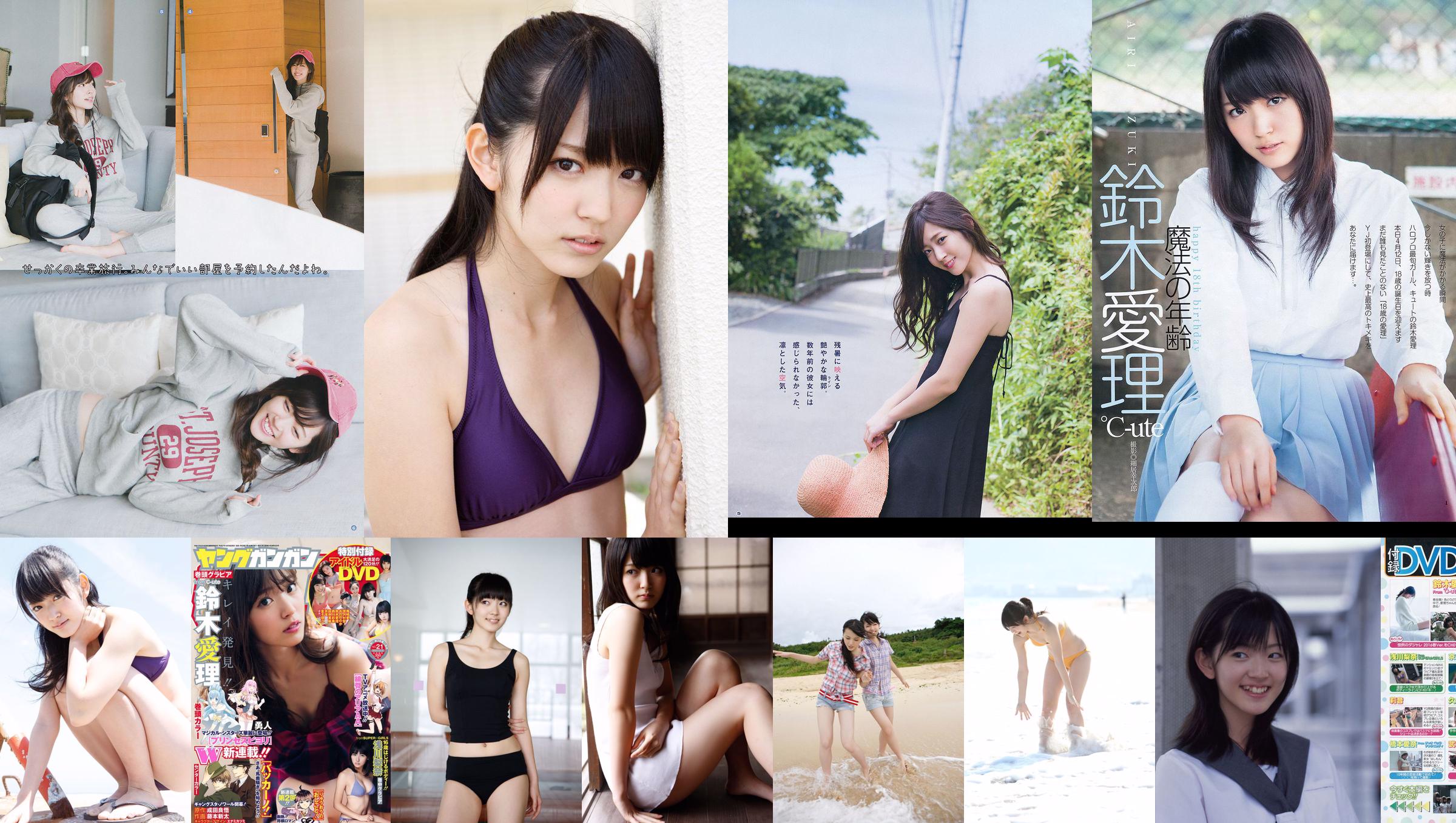 ℃ -ute Maimi Yajima / Airi Suzuki << Todemari Cute 2 Top >> [YS Web] Vol.519 No.41c4ef Trang 1