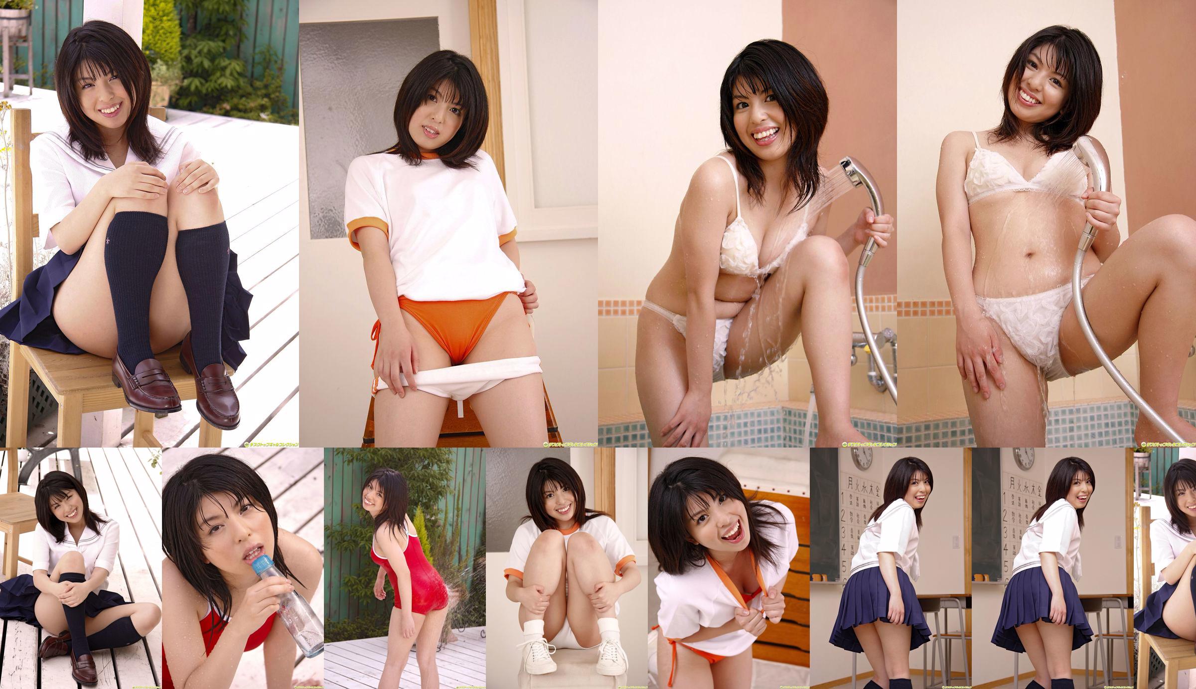 [DGC] NO.620 Chiaki Sakura Uniform Bishoujo Heaven No.4193a9 Page 20