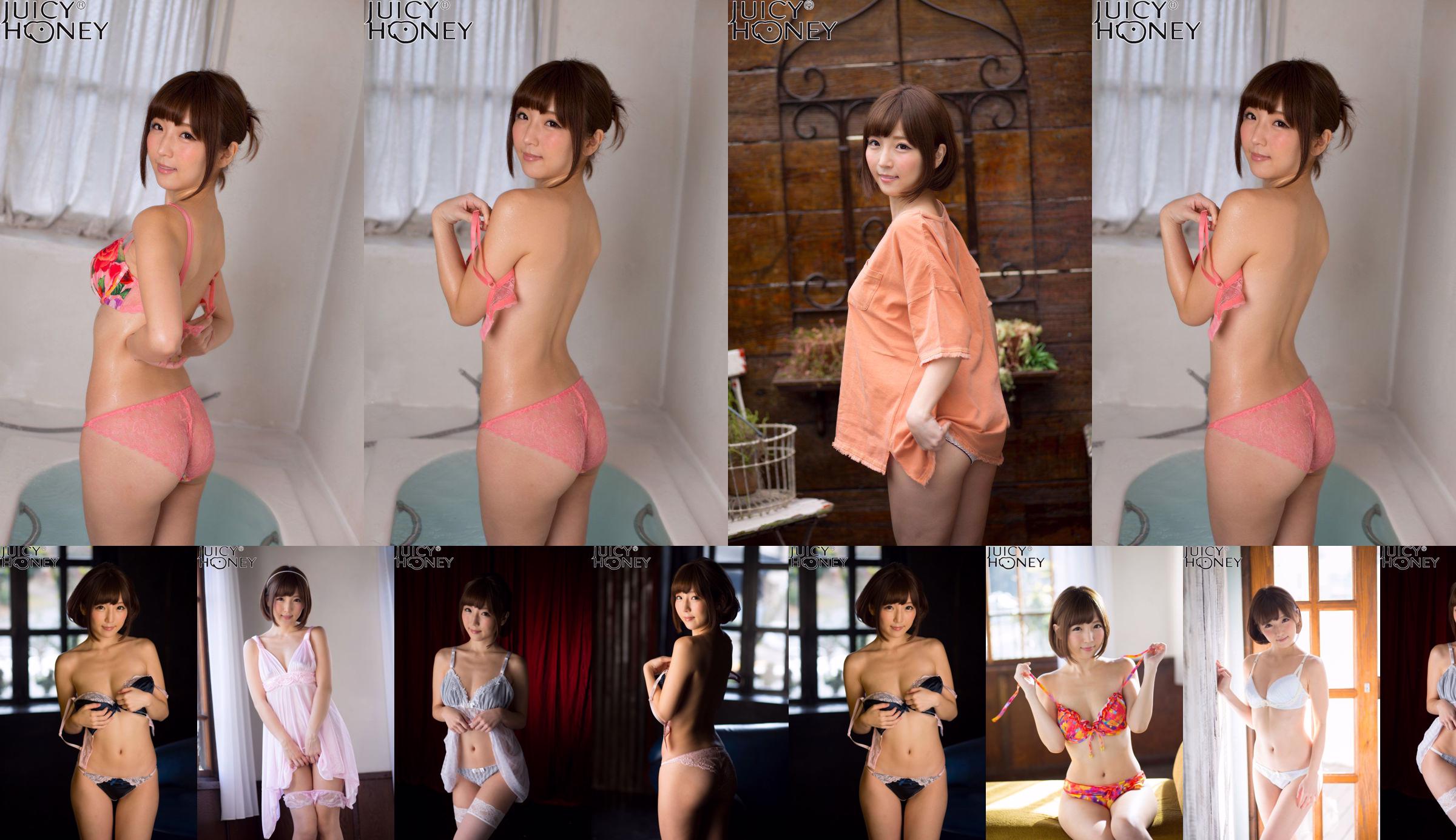 [LOVEPOP] Conjunto de fotos de Kizuna Sakura 06 No.491c61 Página 3