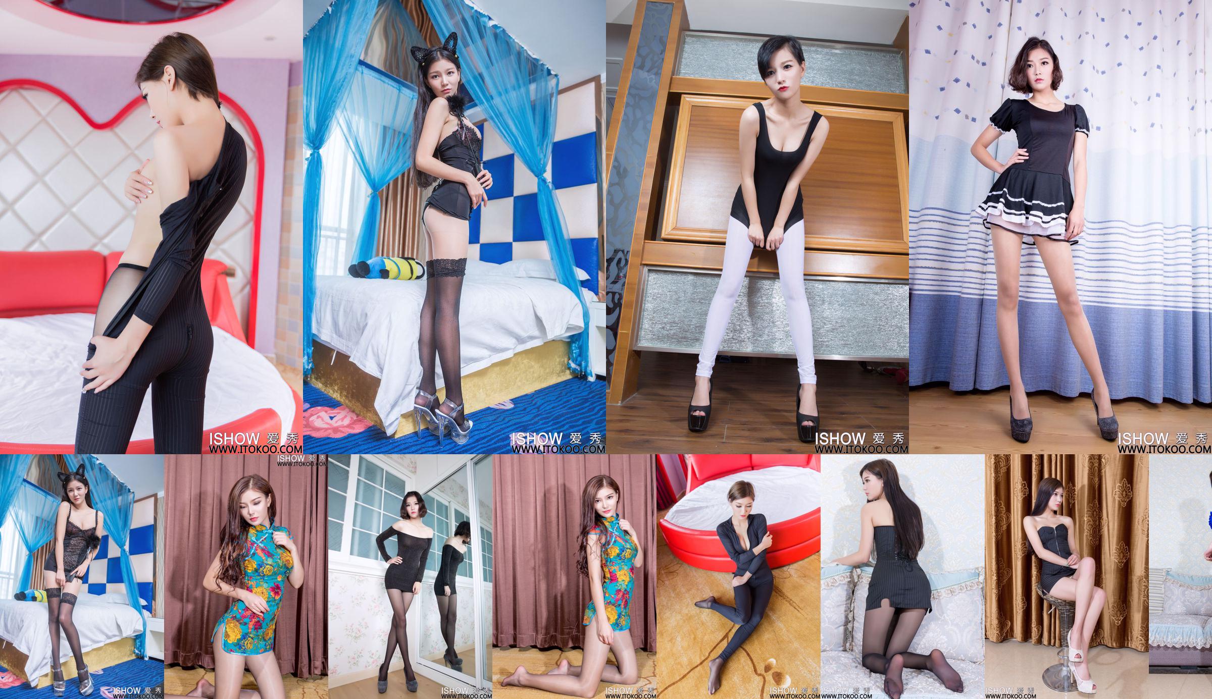 Yu Feifei Faye "Черный шелк + свиной шелк + красивые ножки" [ISHOW Love Show] №095 No.28966f Страница 1