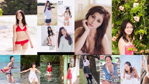 Miyu Yoshimoto Total 5 Photo Albums