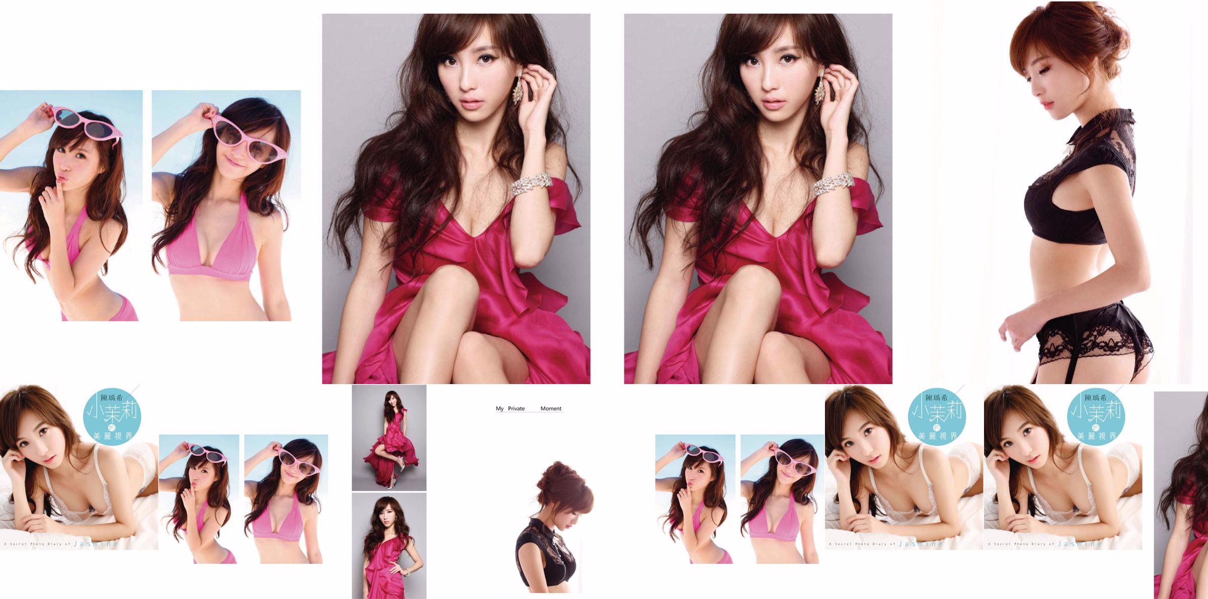 Álbum de fotos "Little Jasmine's Beautiful Vision" de Chen Yuxi No.a866f2 Página 1