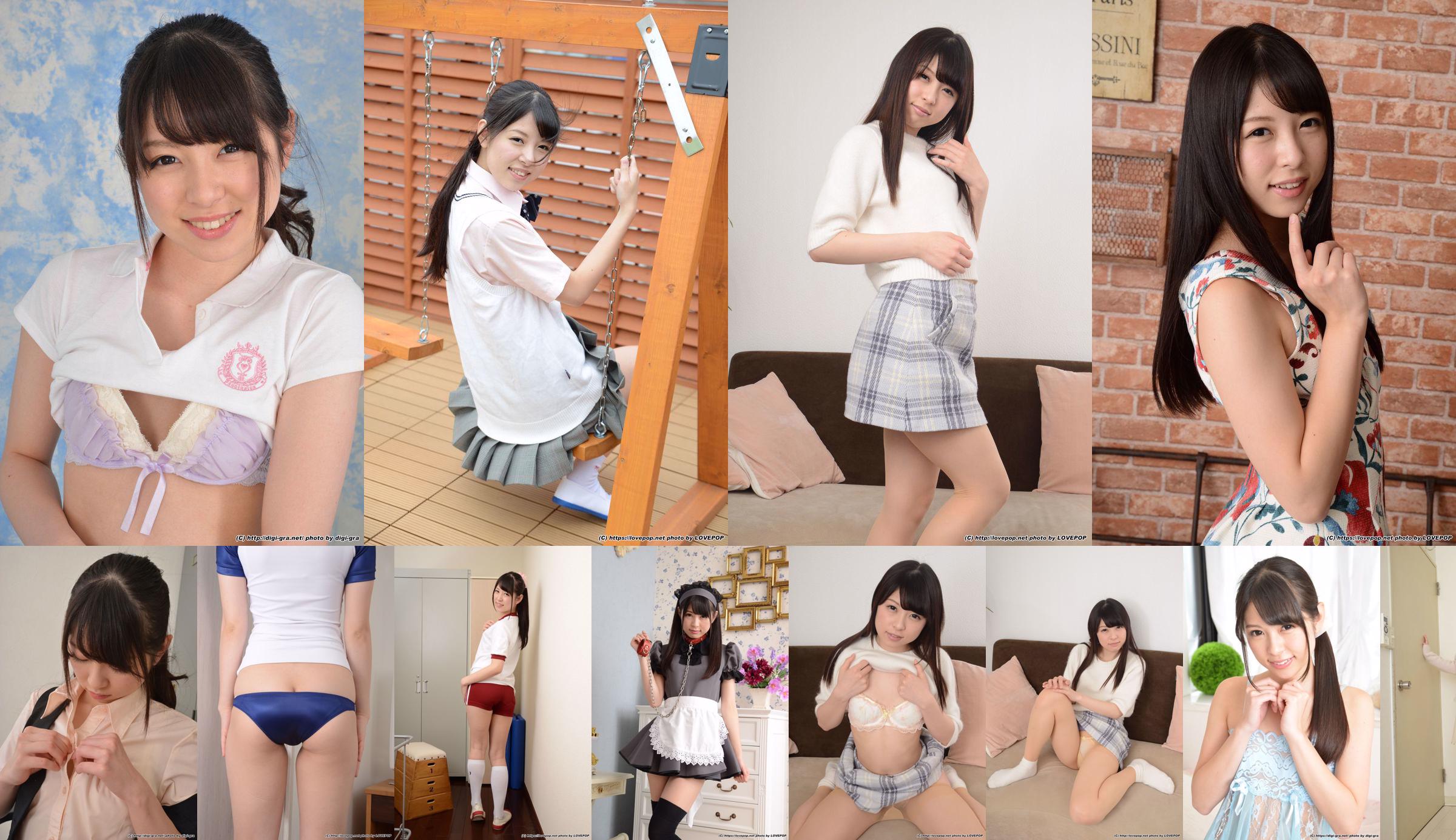 Rena Aoi uniform お い れ な Schuluniform Set10 [LovePop] No.dd5ec2 Seite 4