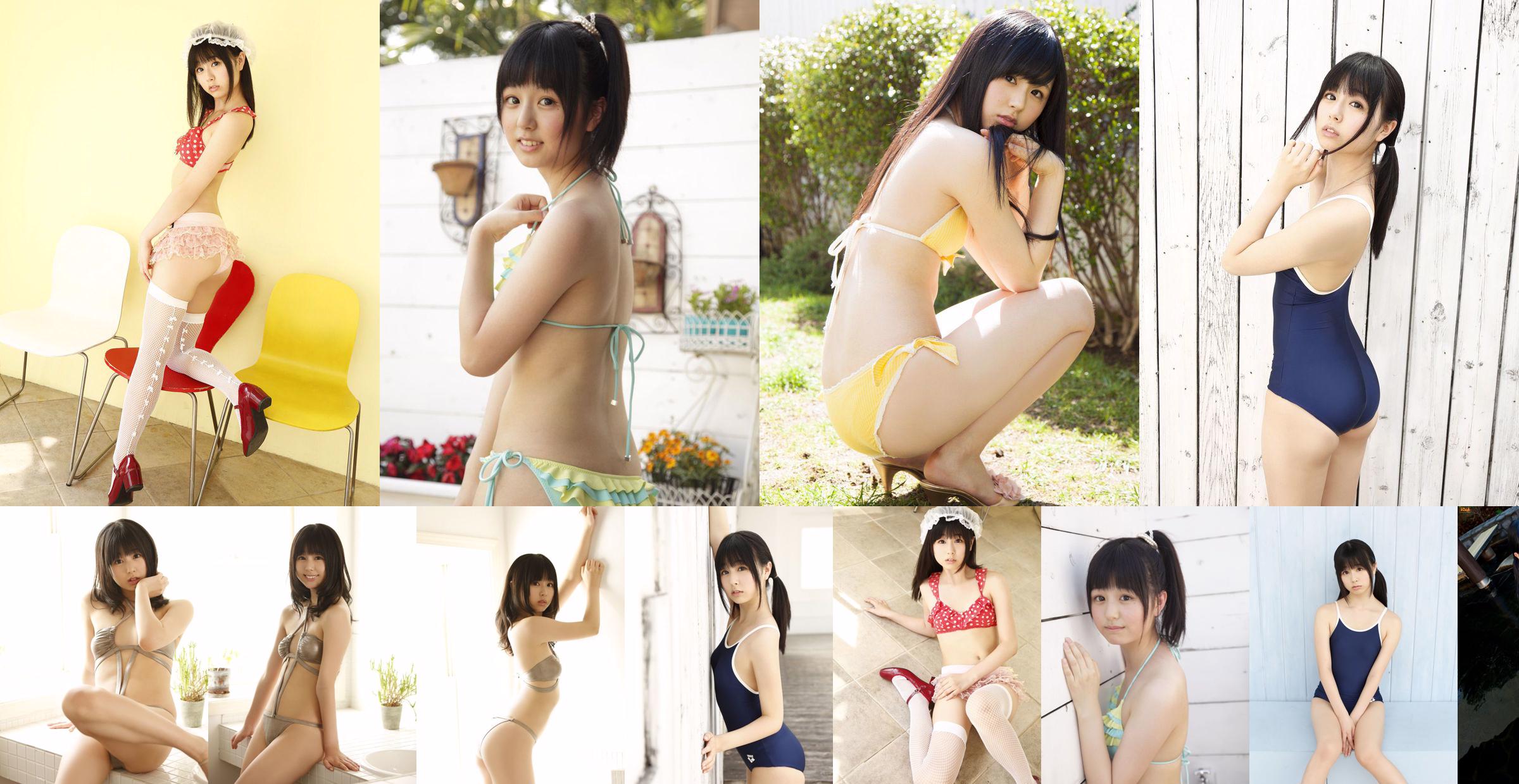 Kurita Emi × Konan Konan "Hot Spring Tour" [Bomb.TV] dicembre 2012 No.e8644f Pagina 3