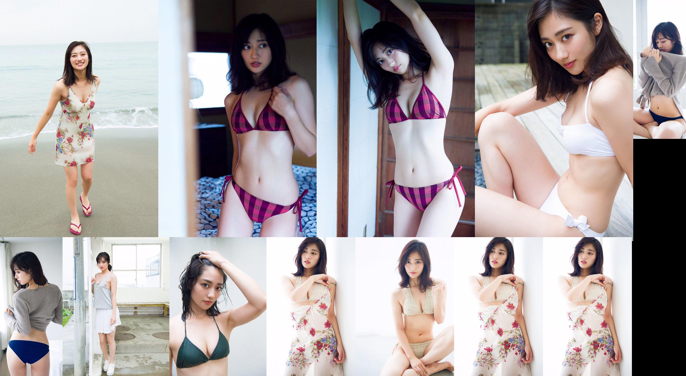[VENERDI] Okuyama Kazusa "Super Battlefield Heroine" Unprotected Bikini "(with Animation)" foto No.cdb83a Pagina 1