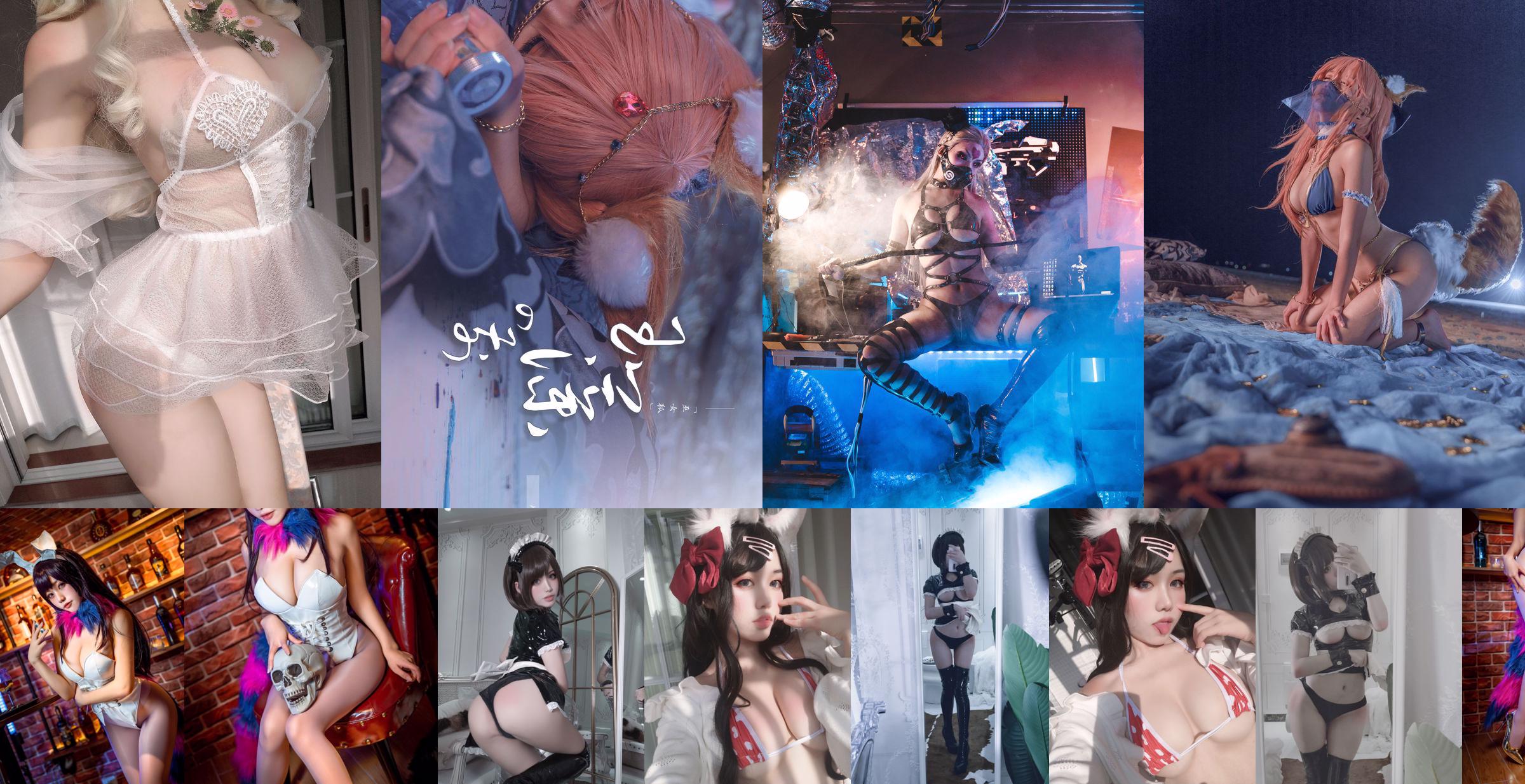 [Beauty Coser] "Dancing Girl" No.cdf067 Page 2