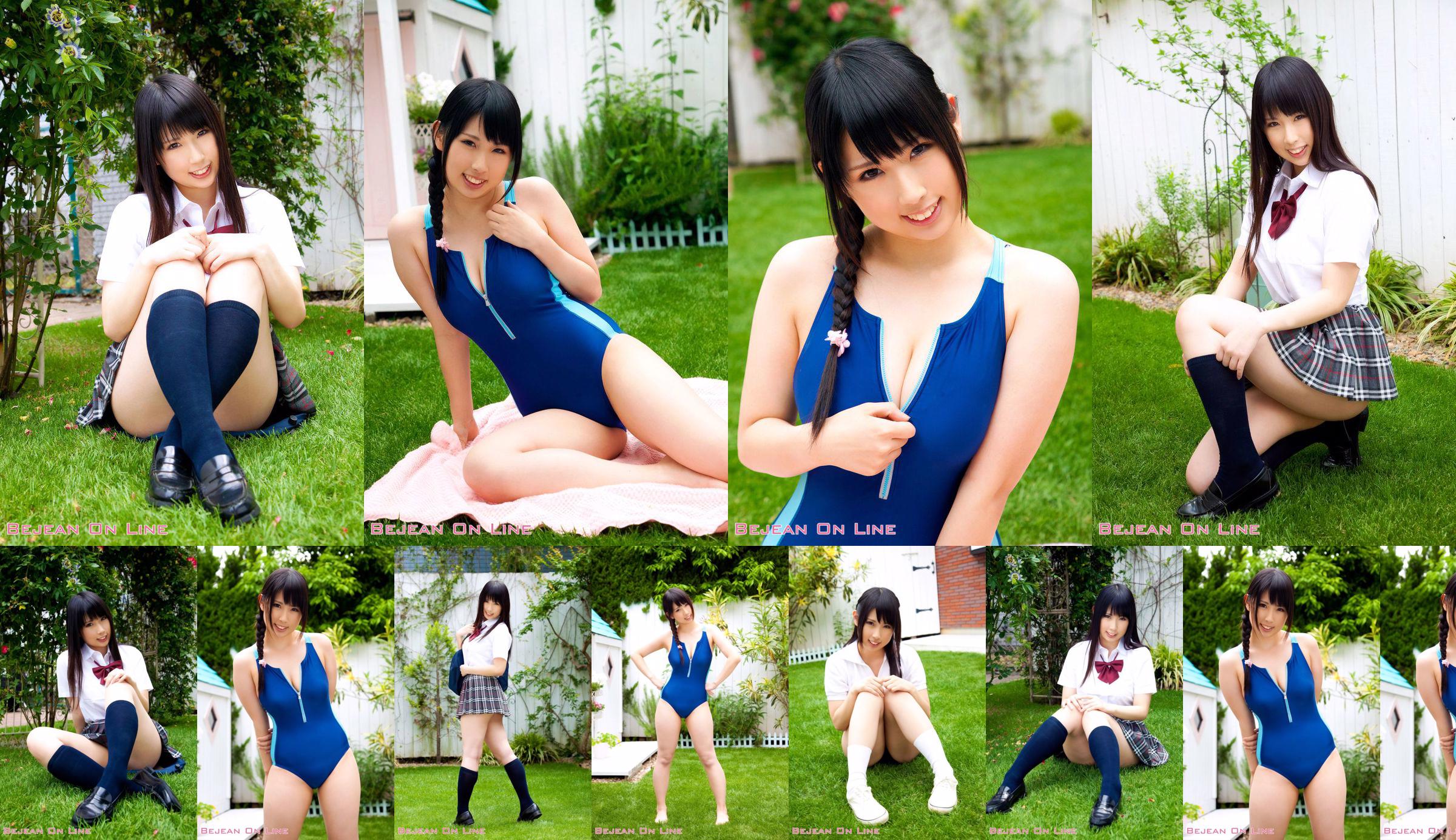 Private Bejean Girls’ School Yuka Noda 野田结花 [Bejean On Line] No.70ae87 Page 4