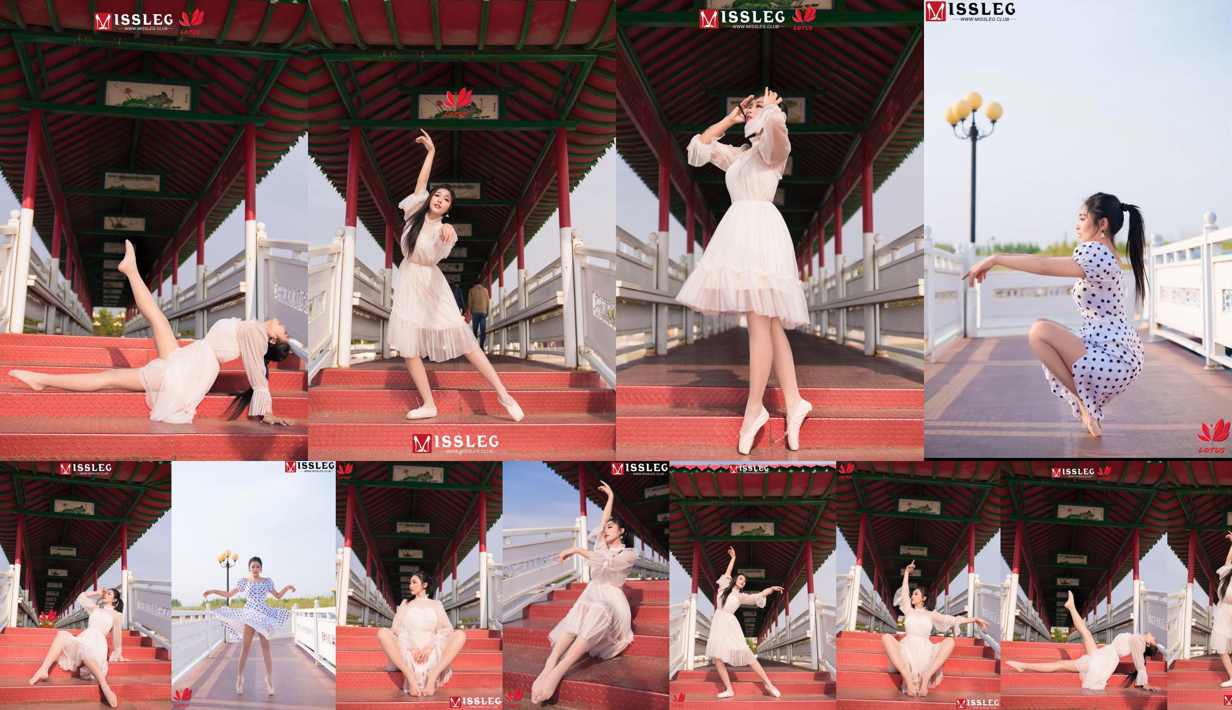 [蜜丝MISSLEG] M018 Imp 3 "Scenic Dancer" No.71679a Page 1
