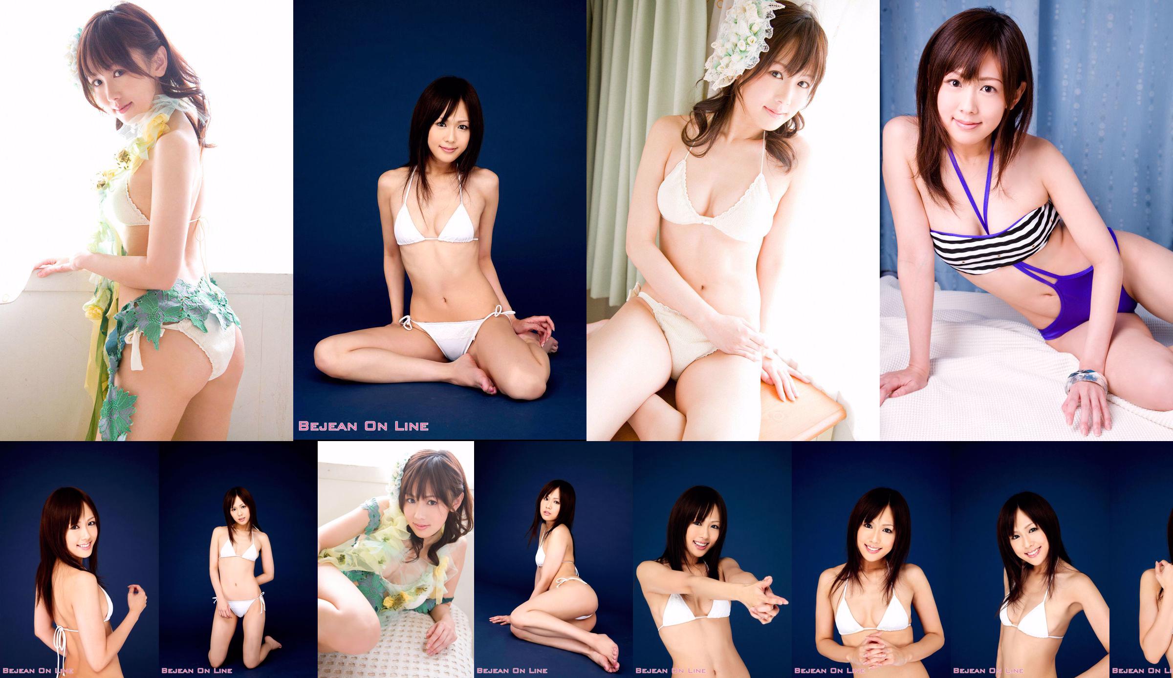 Equipo de Bai Niang こ Kyoko Kawai adorable き ょ う [Bejean On Line] No.dff98c Página 2