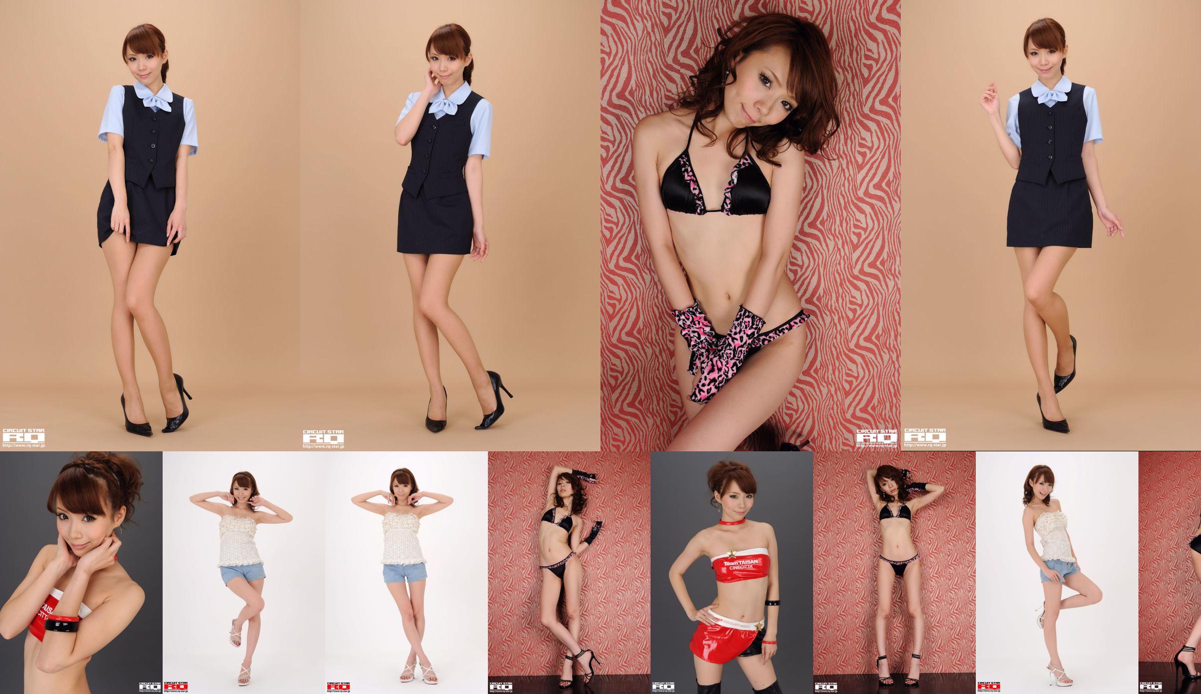 [RQ-STAR] NR 00522 Ari Takada Ari Takada Prywatna sukienka Hot Pants Girl No.5c51c6 Strona 2