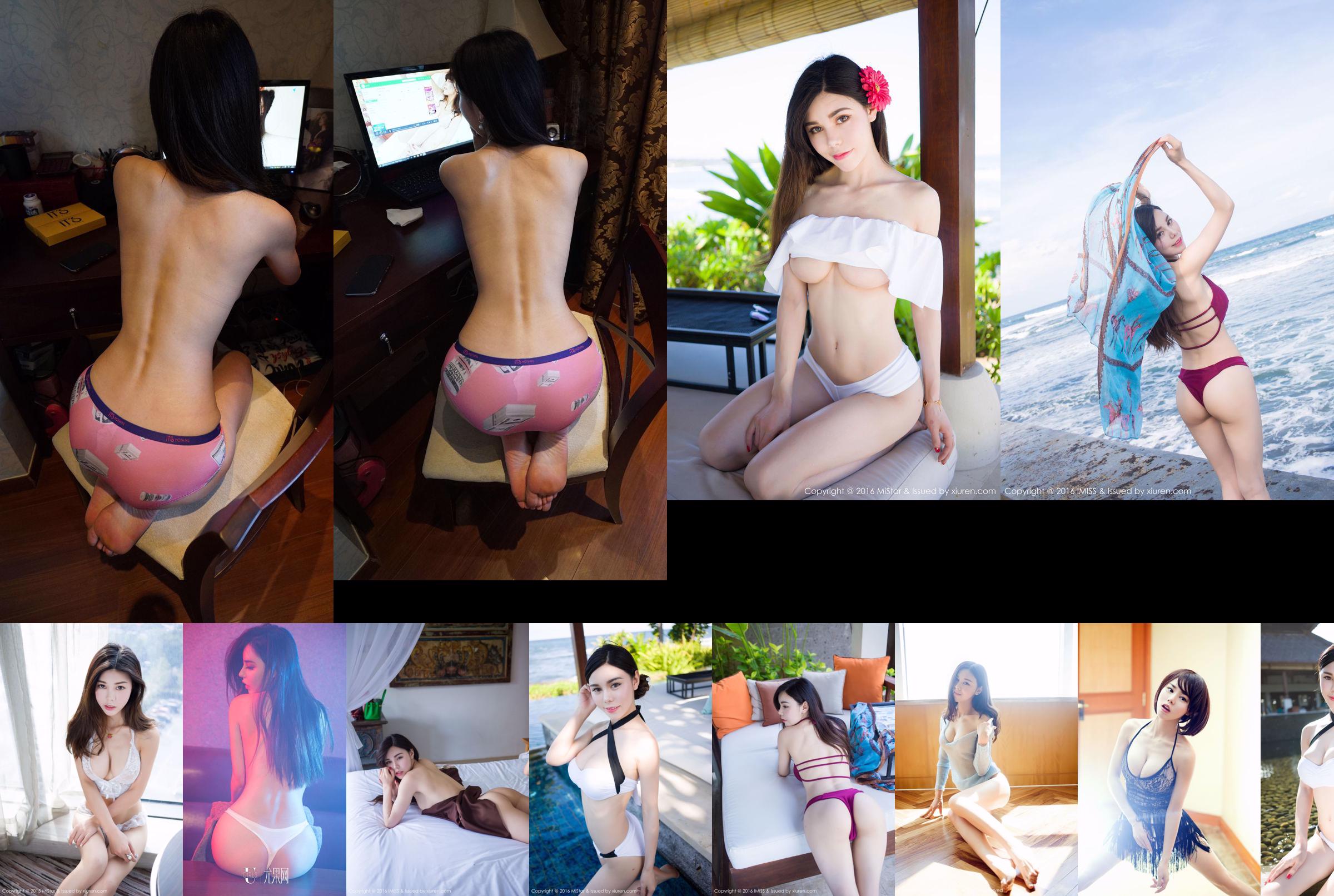 Shen Jiaxi "Seaside Vest + Bikini" [MiStar] Vol.125 No.dd87b8 Trang 1