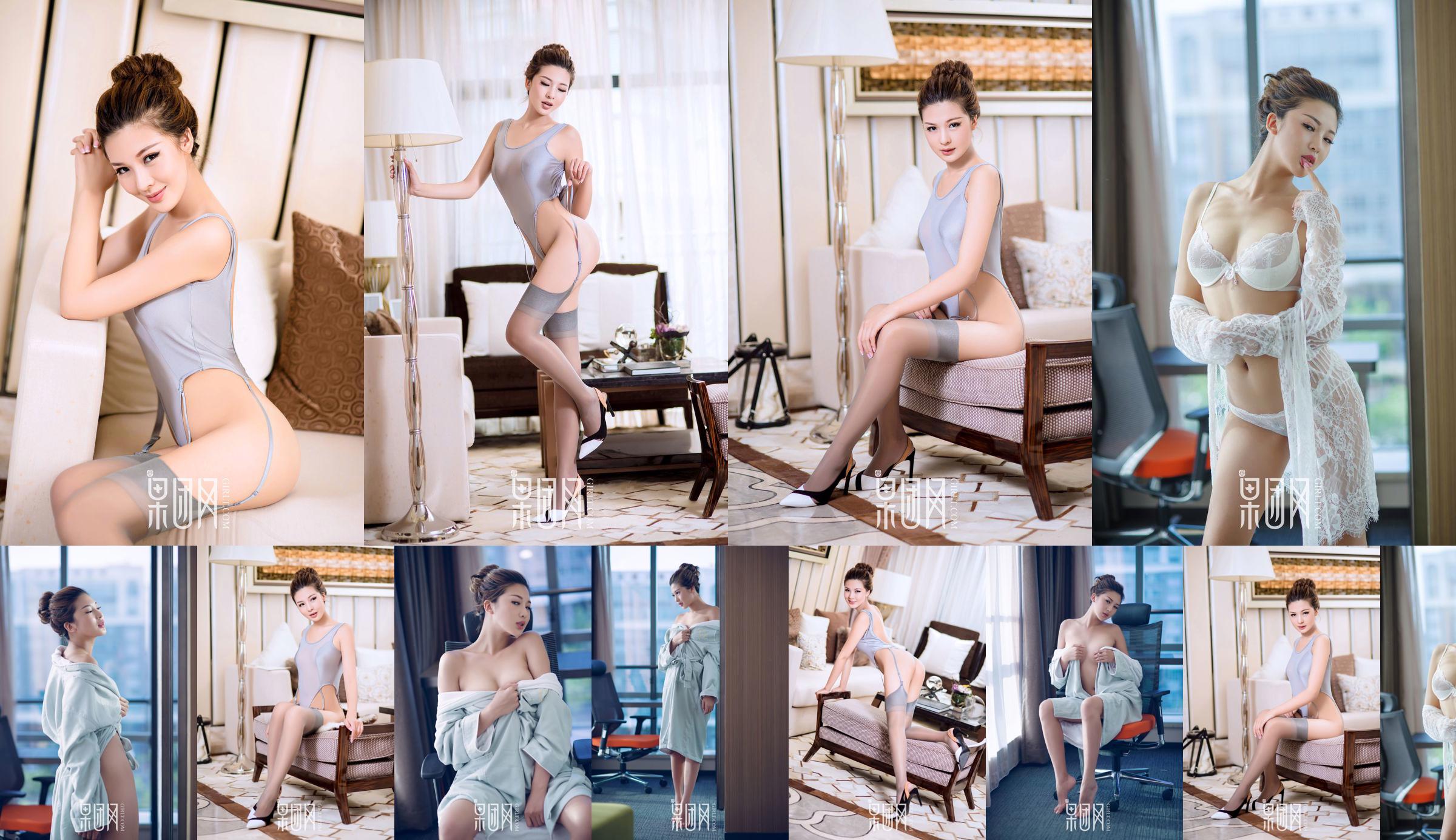 Yun Feifei "4 sets of costumes show perfect figure!  No.d3df39 Page 1