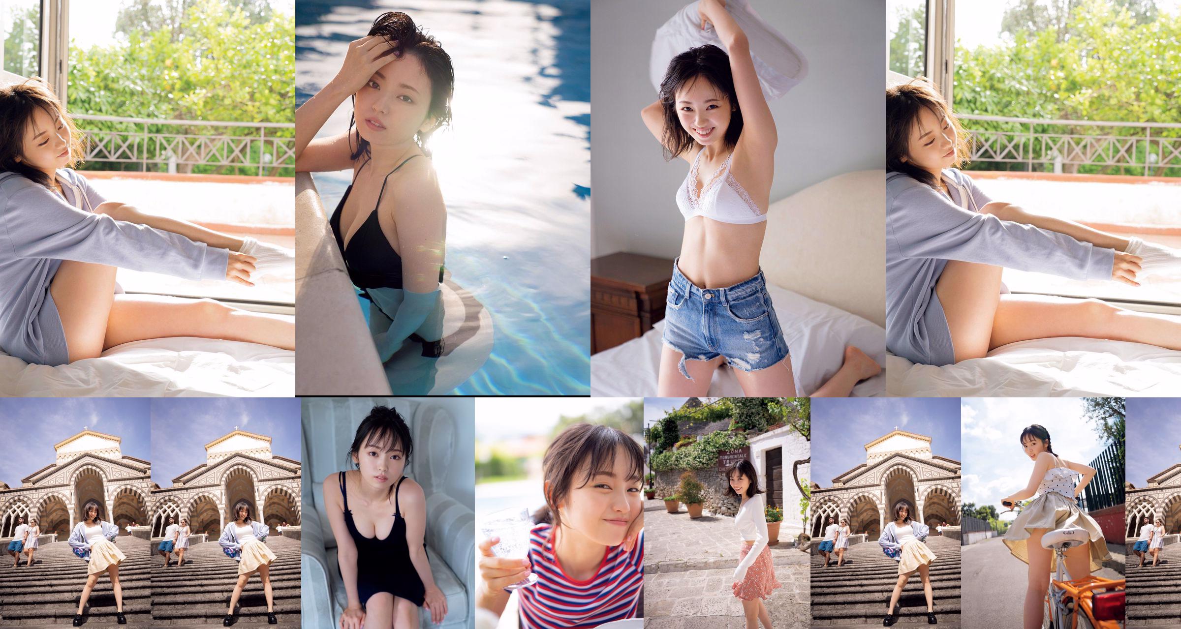 [FRIDAY] Keyakizaka46, Yui Imaizumi "Swimsuit & Lingerie of" First and Last! "" Photo No.85fd85 Page 1