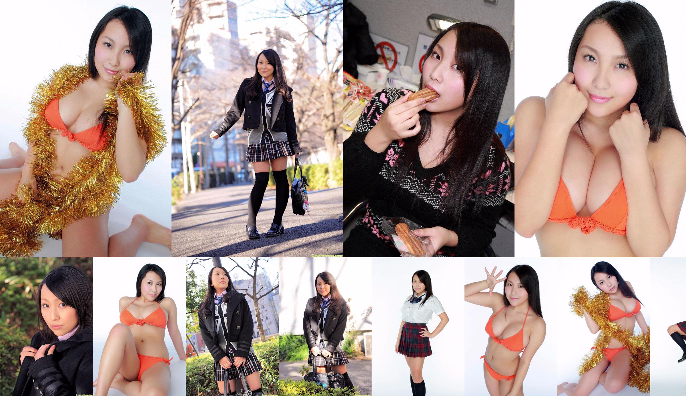 [DGC] NO.930 Chiri Arikawa Arikawa Chiri Uniform Beautiful Girl Paradise No.320a95 Pagina 1
