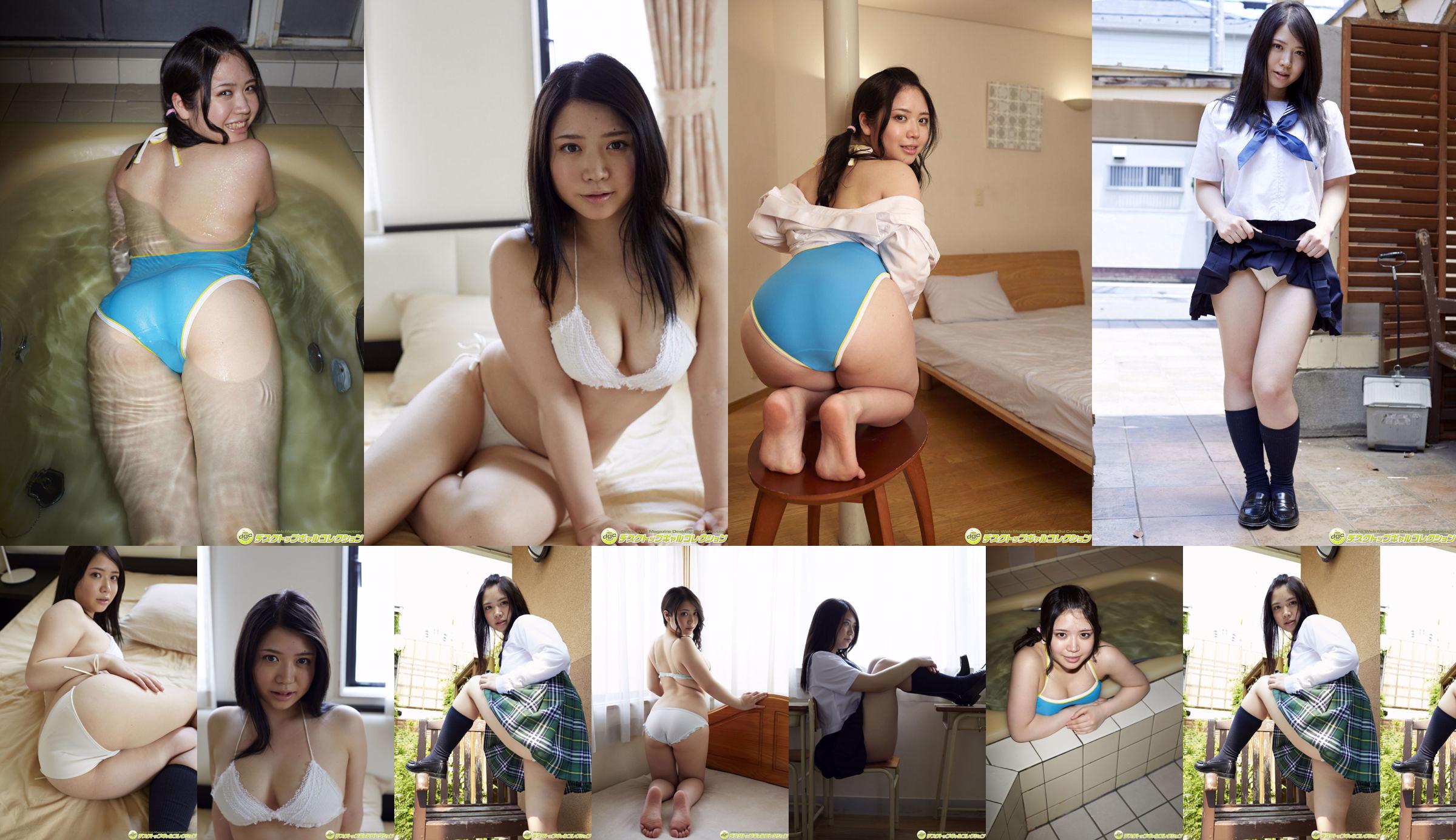 Ai Mahigashi << Baby-faced big breasts soft I cup with a cute smile!  No.b30b43 Page 1