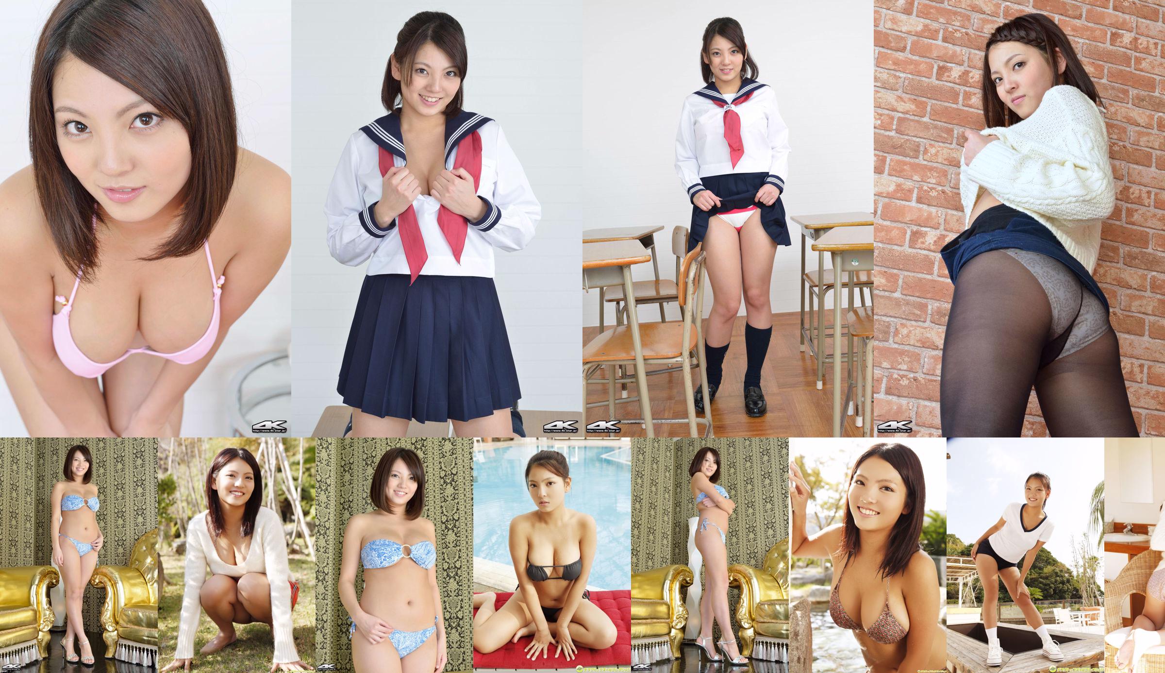 [4K-STAR] NO.00153 Anri Sakura / Anri Sakura School Girl Classroom School Uniform No.f7c53e Page 4