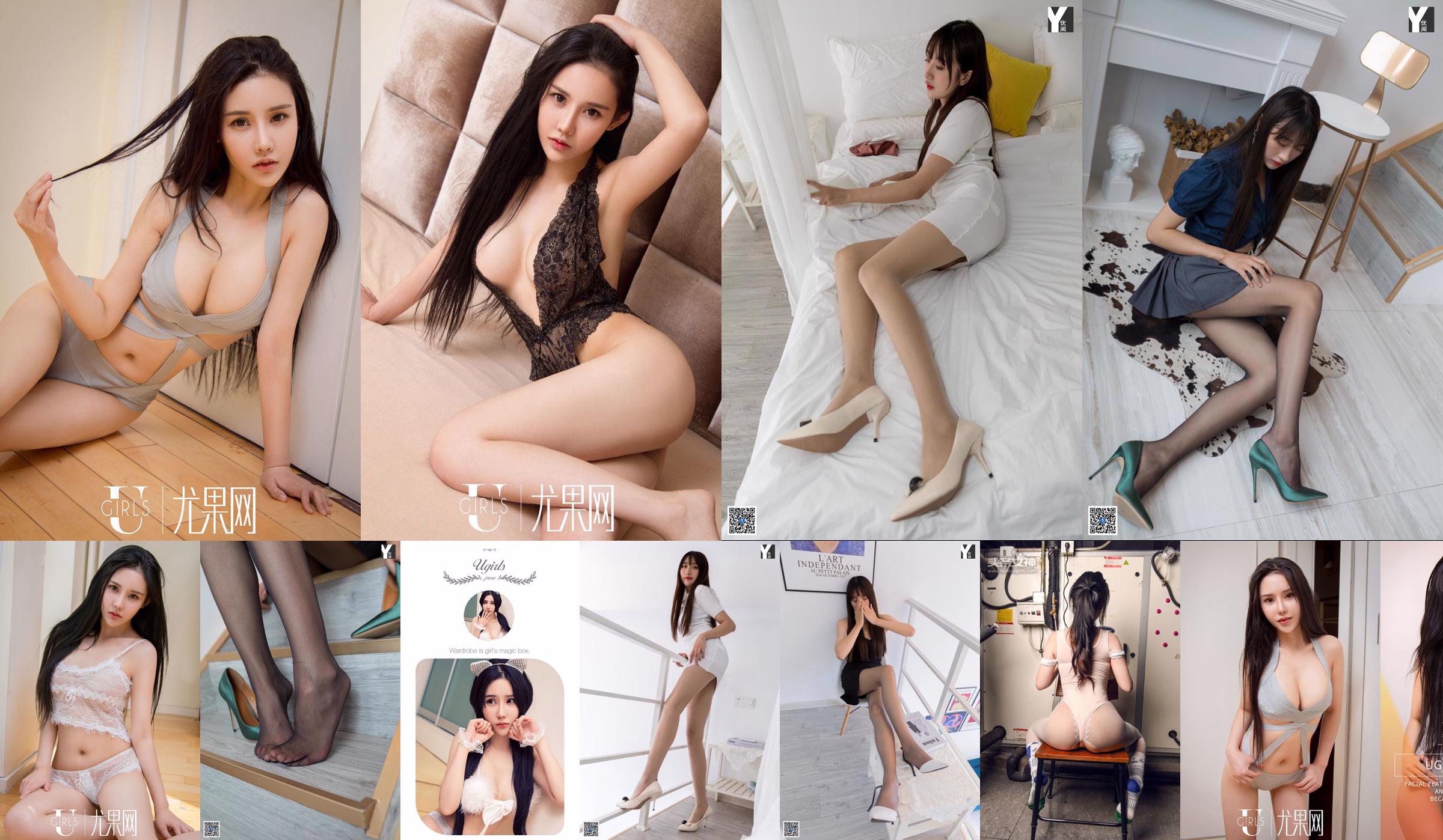 [IESS 异 思 趣向] Người mẫu: Xia Xia "White Softness" Đôi chân xinh đẹp trong đôi tất lụa No.2e2ff6 Trang 2