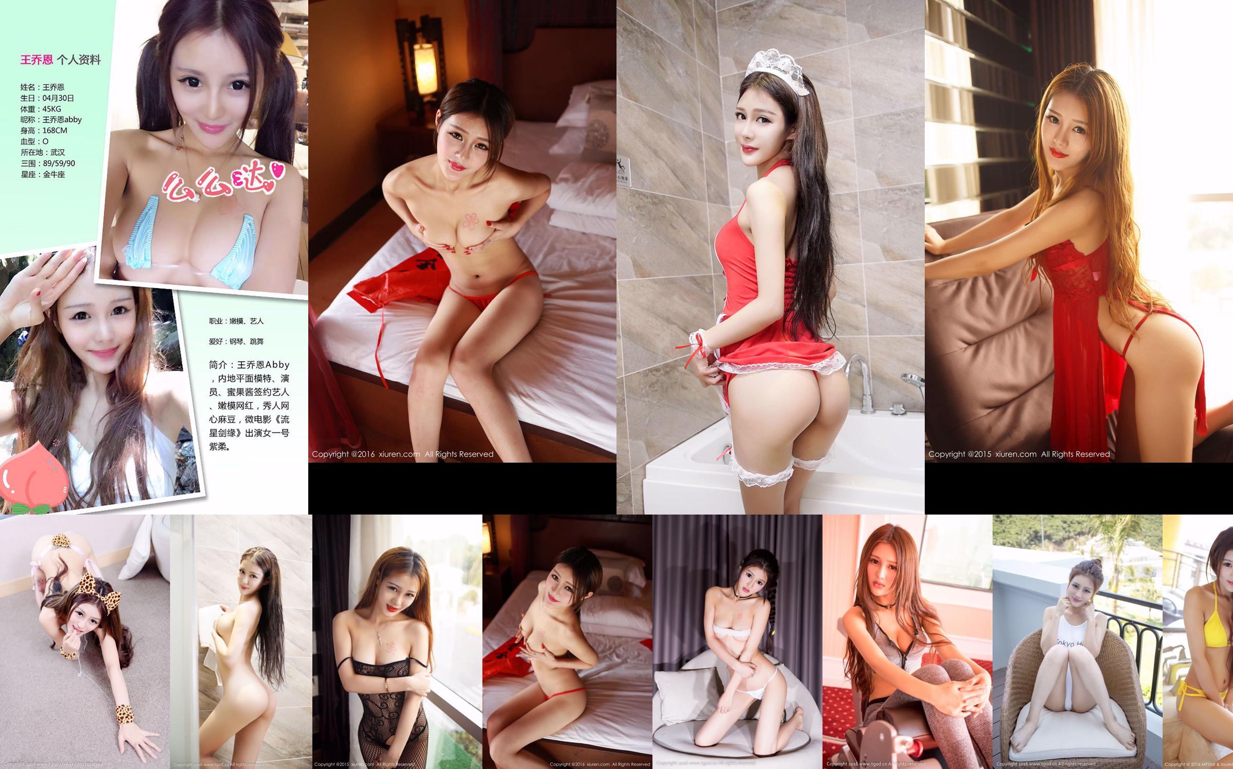 Abby Wang Qiaoen "3 sets ondergoed + nat lichaam" [MyGirl] Vol.202 No.536871 Pagina 4