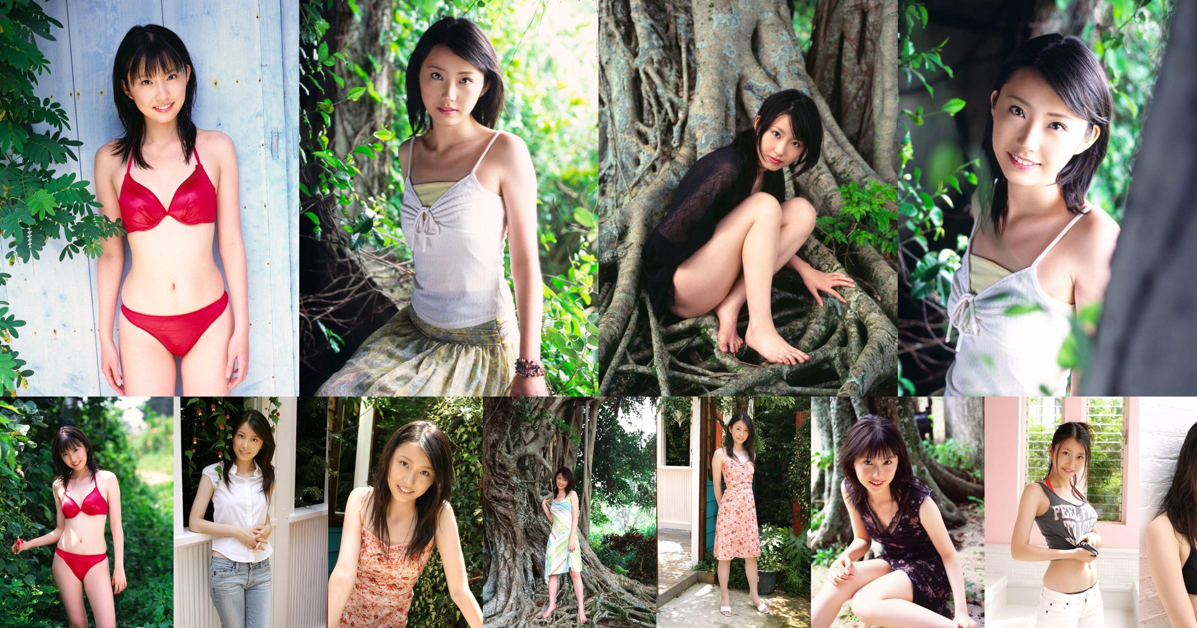 Xiao Rui / Tang Rui "Girl's Flower Marriage Japanese Home" [Headline Goddess] Álbum VIP No.f07935 Página 7