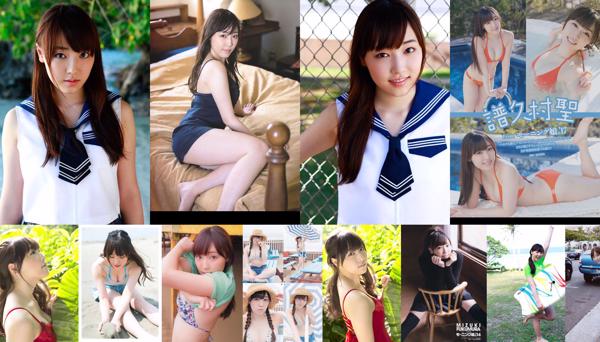 Fukumura Mizuki Nombre total d'albums photo 24