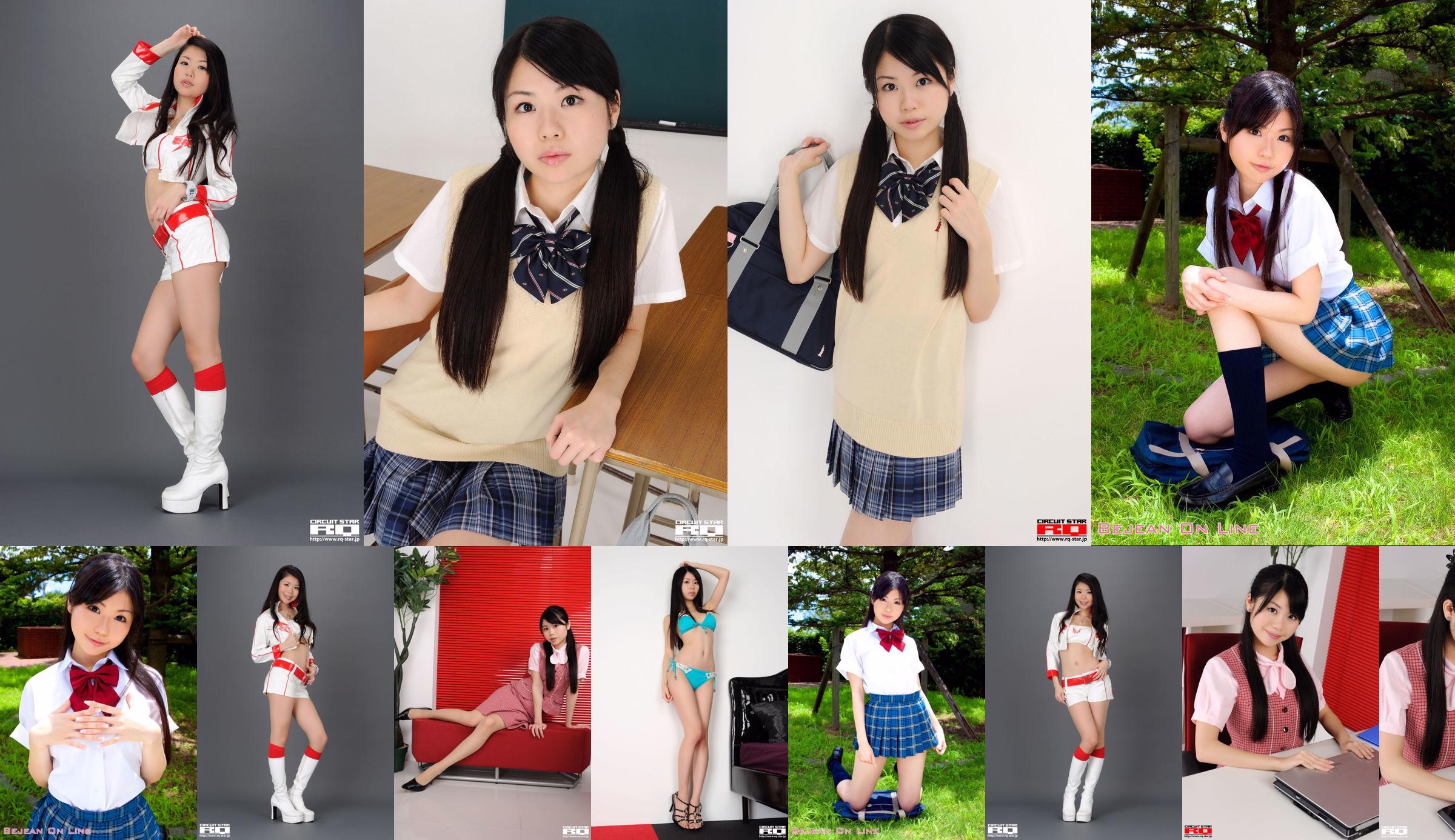[RQ-STAR] NO.00436 Ikehara Toumi Schulmädchen Schuluniform Serie No.37561b Seite 13