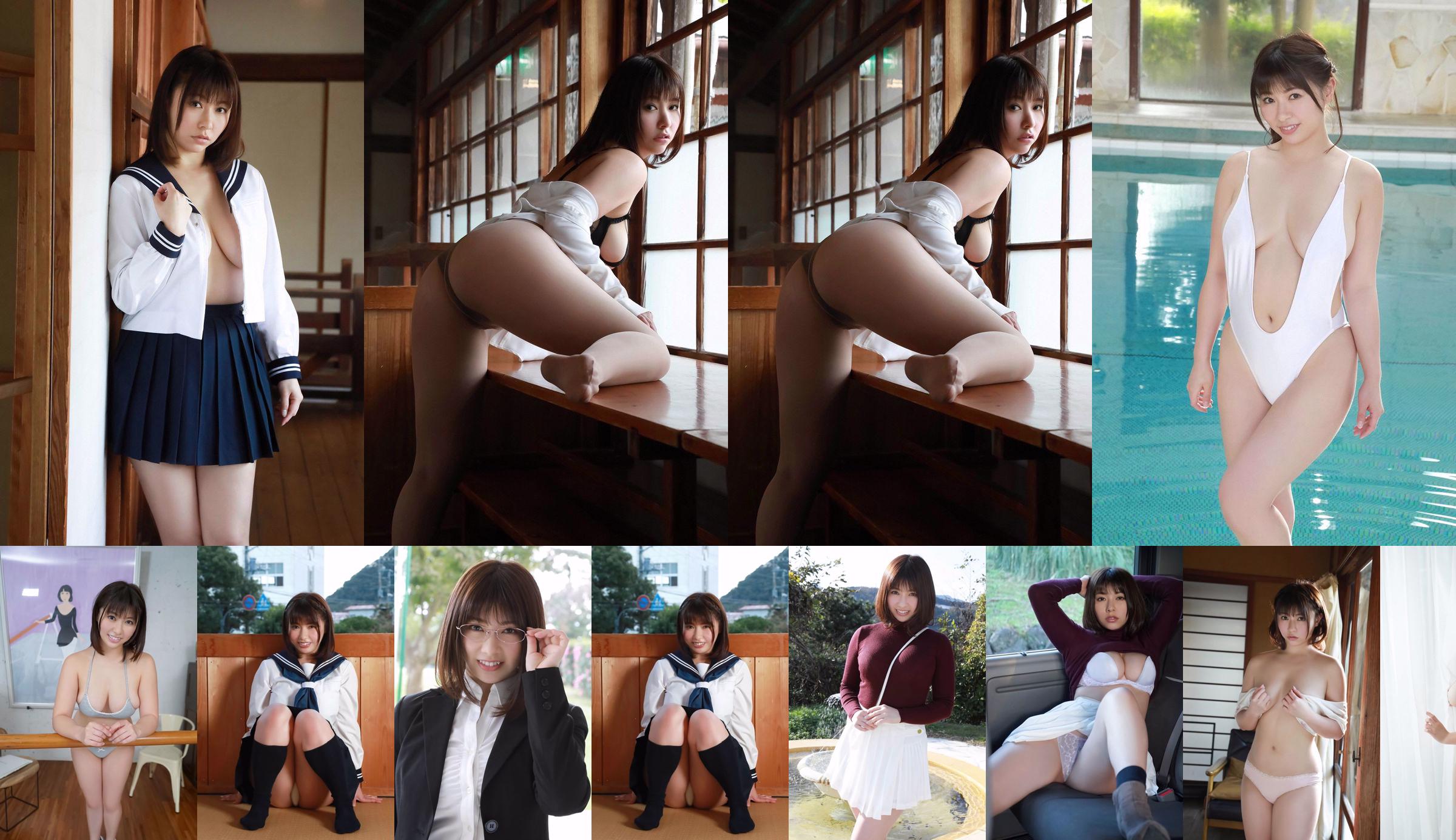 [YS-Web] Mariya Tachibana "Hugging Comfort No.1 Marshmallow G Cup !!" No.6ef0f7 Pagina 3