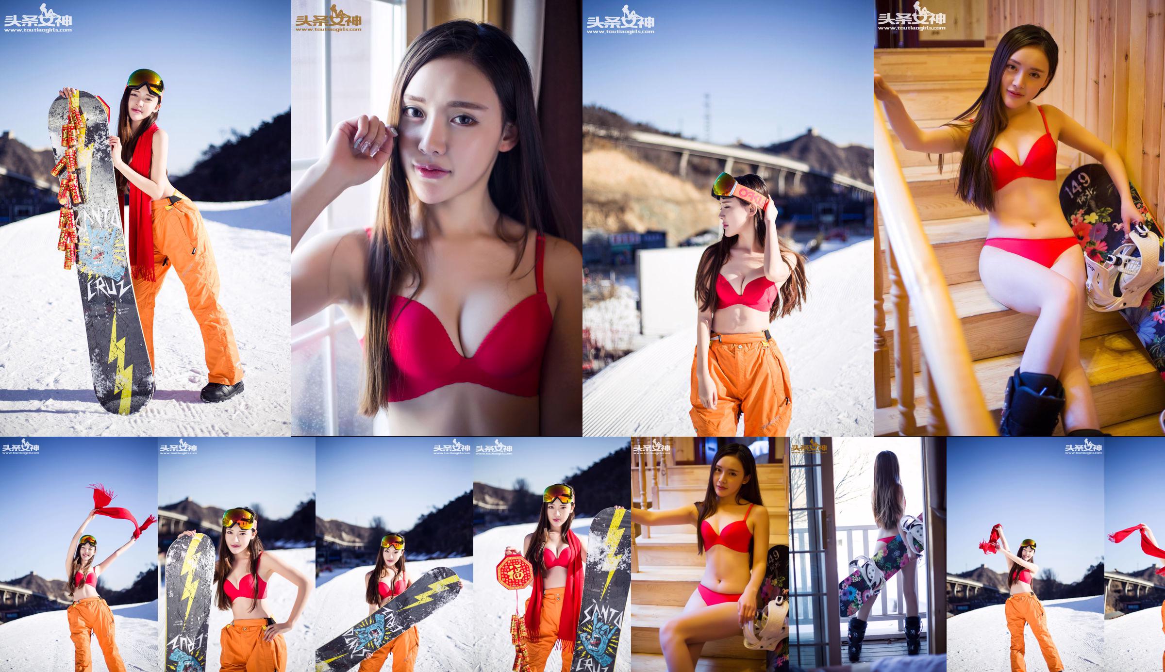 Choi Soyeon "Igloo Bikini" [Headline Goddess] No.c18628 Página 1