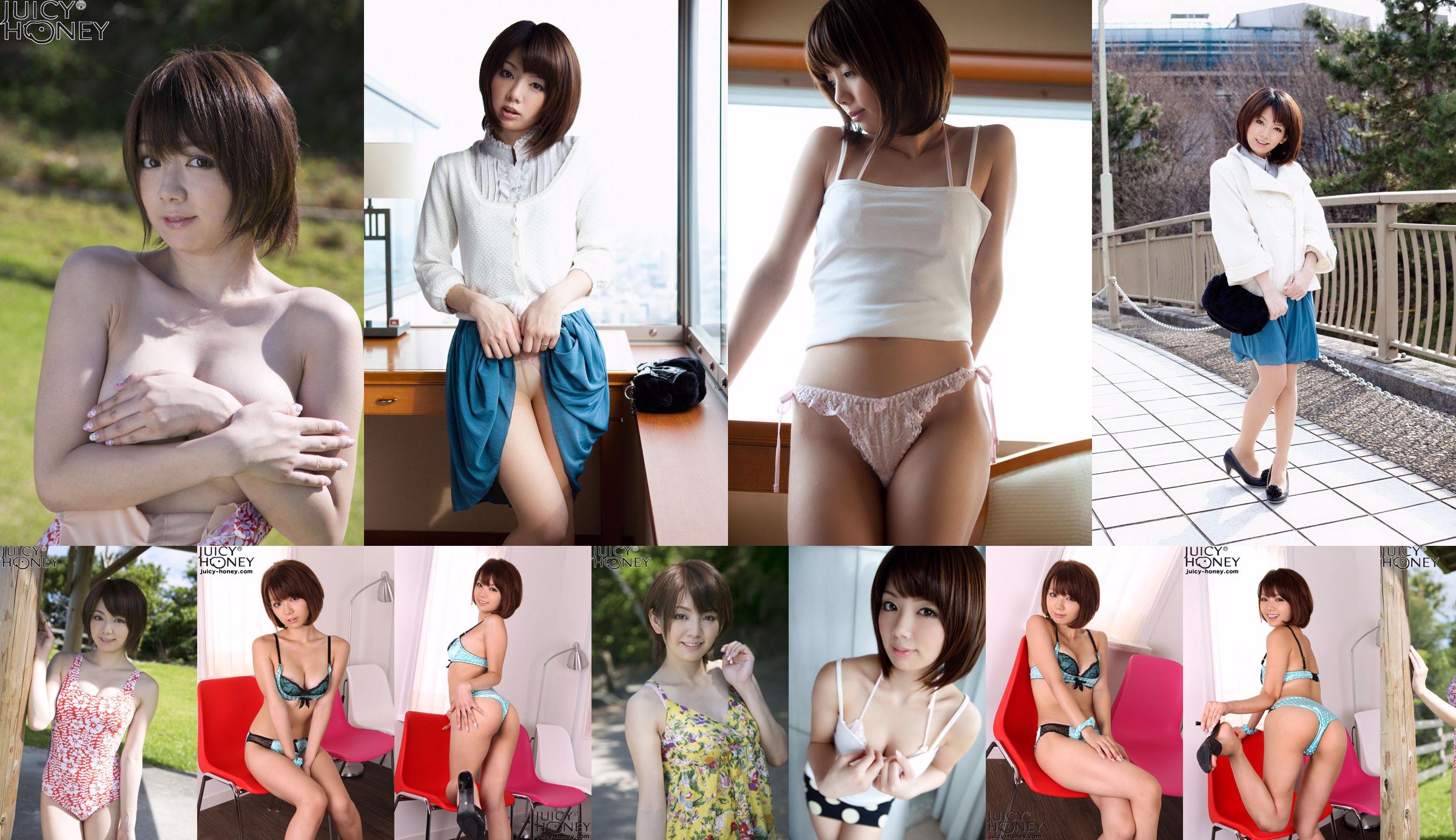[X-City] WEB Nr. 119 Mayu Nozomi << Lovely Kiss >> No.800a70 Seite 1
