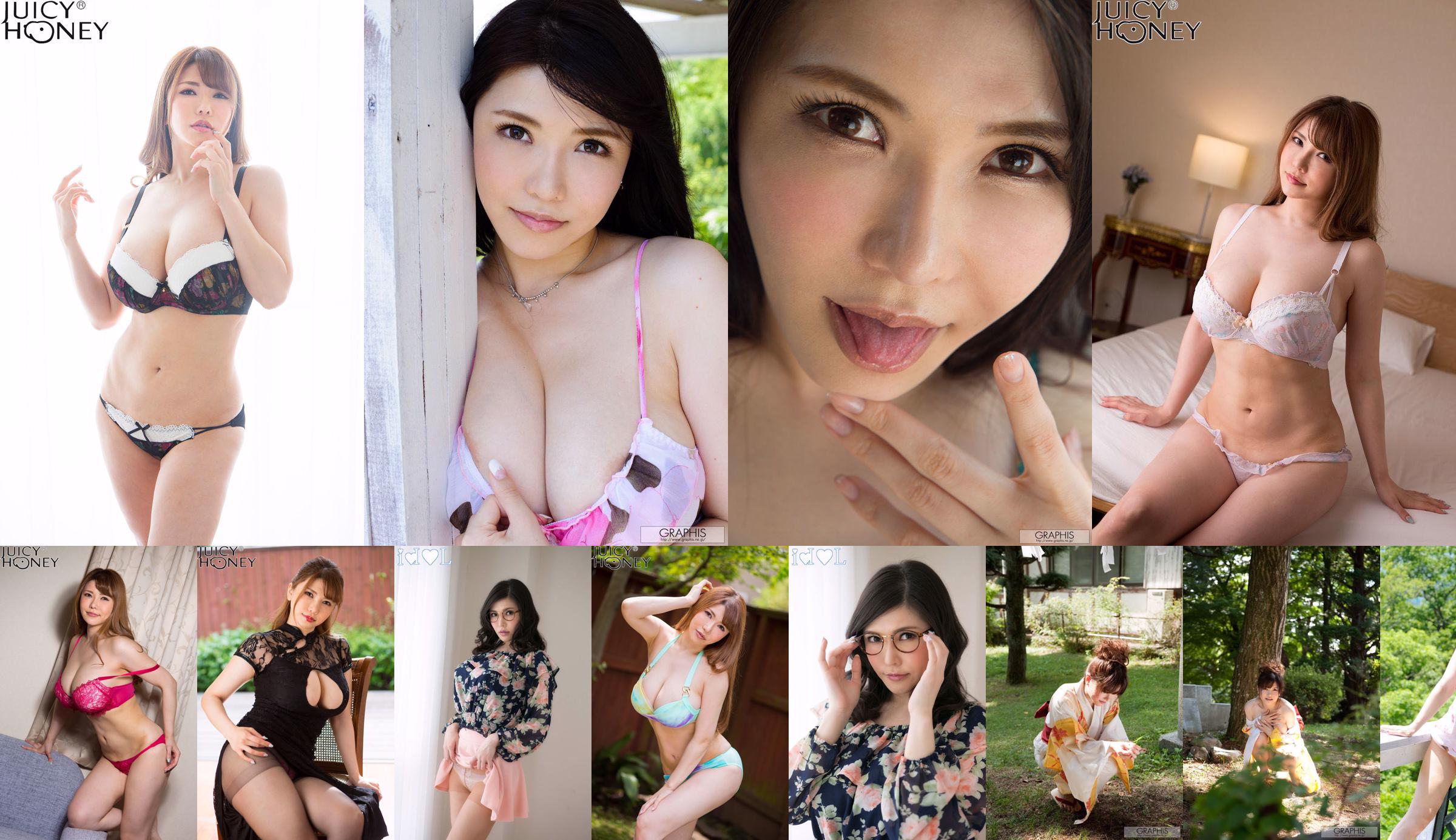 [Juicy Honey] jh202 Anri Okita / Akane Mizuki No.b7e1a1 Strona 5