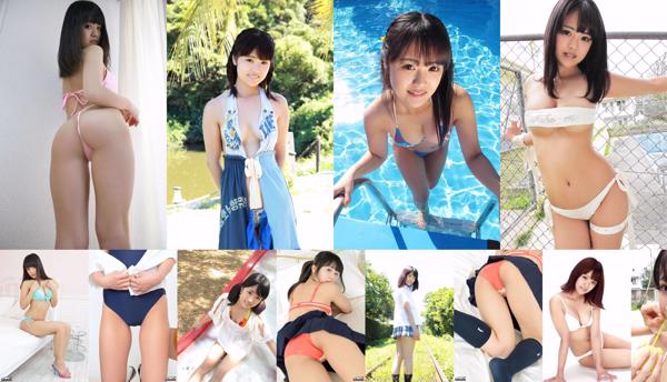 Hikari Agarie Total 9 Photo Albums