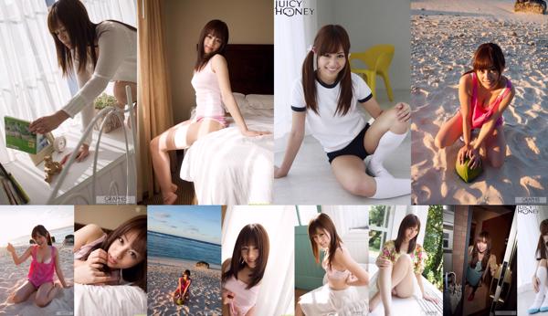 Rina Rukawa Total 7 Photo Albums