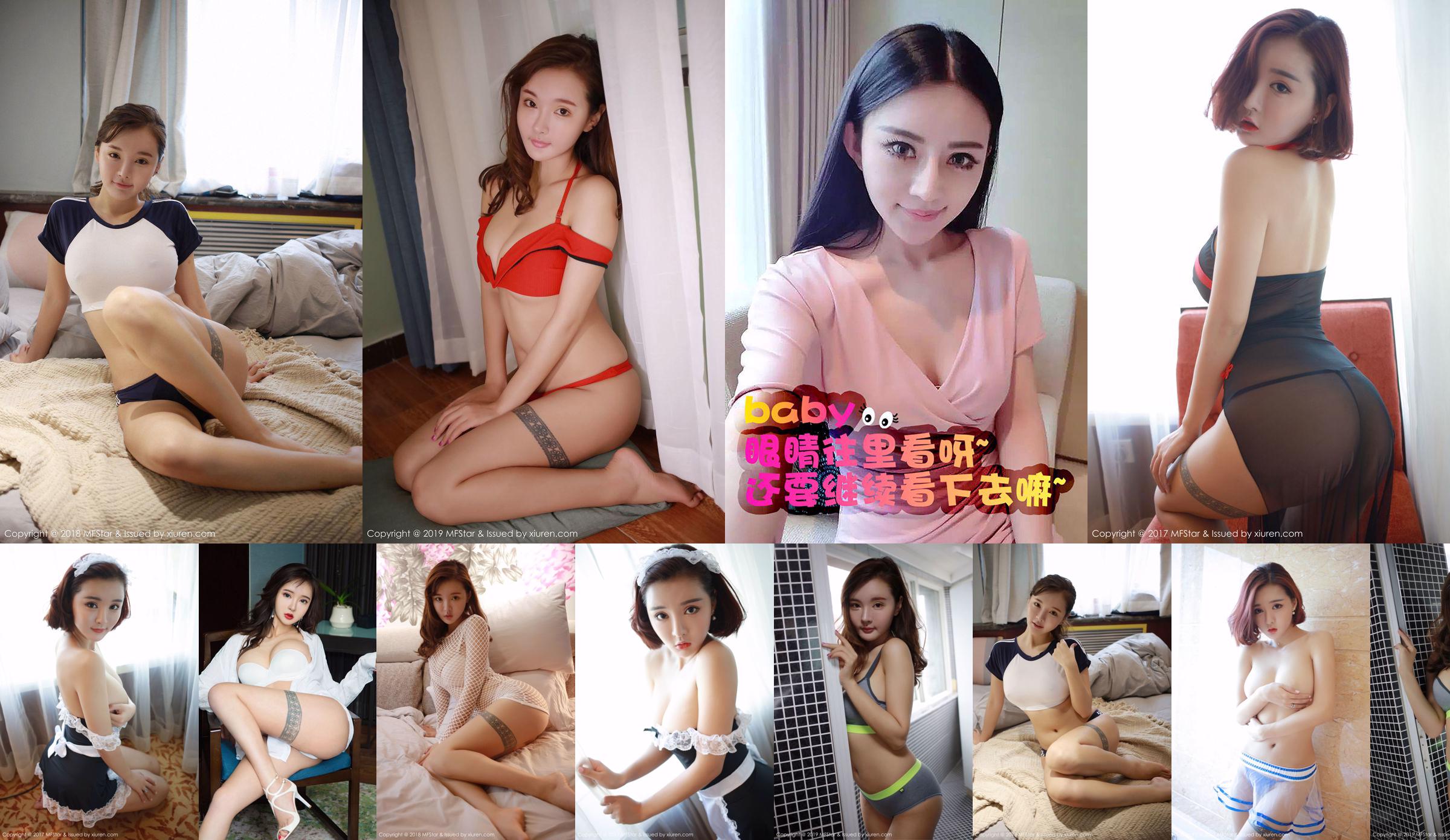 JiaJia "Lace Maid + Prospettiva Cheongsam" [Model Academy MFStar] Vol.100 No.9bb7eb Pagina 6