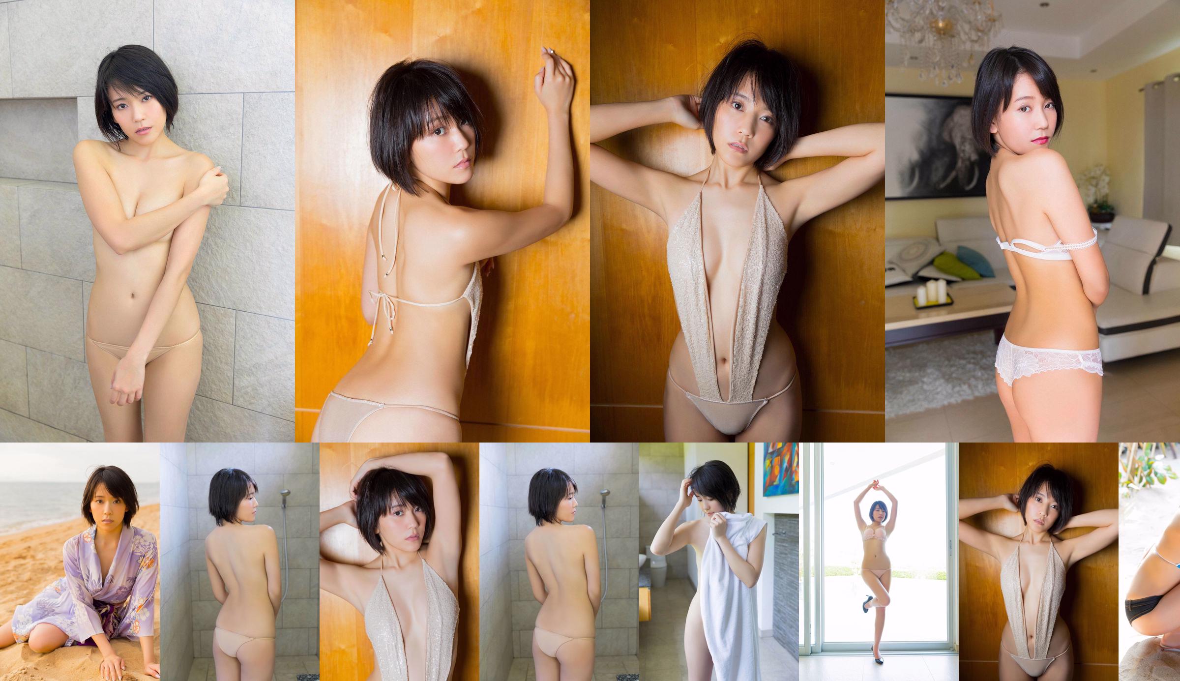 Yui Shirakawa "Mulher com quatro faces" [YS-Web] Vol.810 No.3f1c76 Página 1