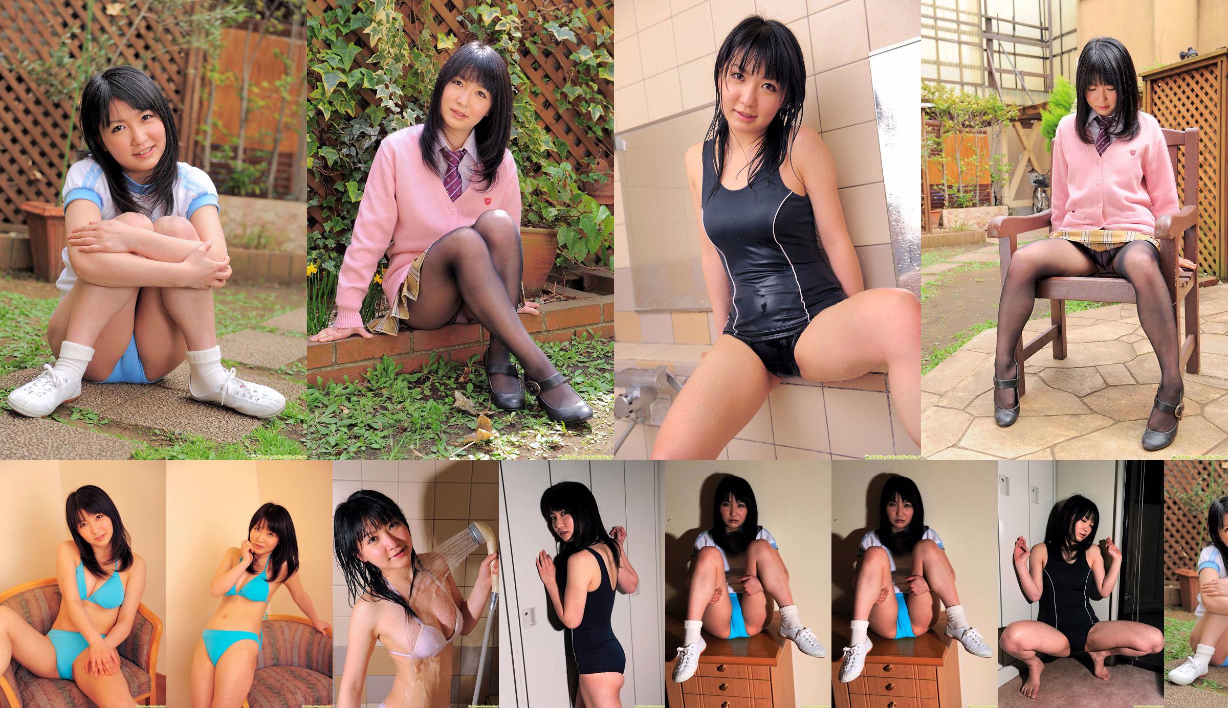 [DGC] NO.841 Yui Kawai lindo ゆい uniforme hermosa chica paraíso No.4b1489 Página 15