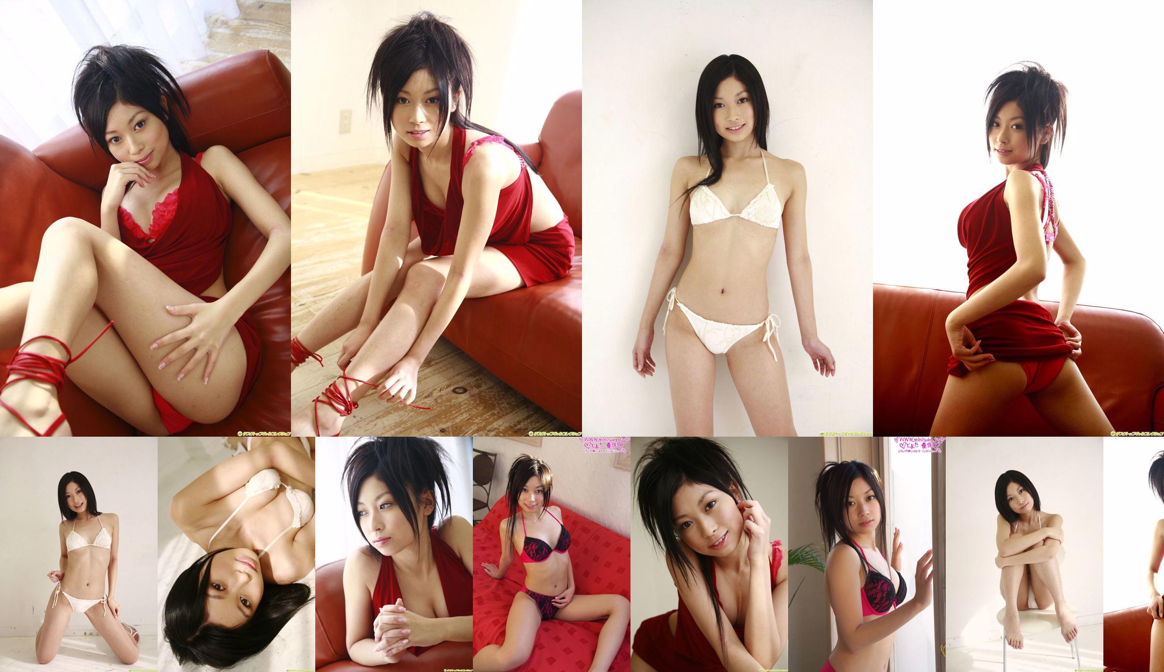 Yuka Toyota Bikini Active High School Girl [Minisuka.tv] No.827b55 หน้า 2
