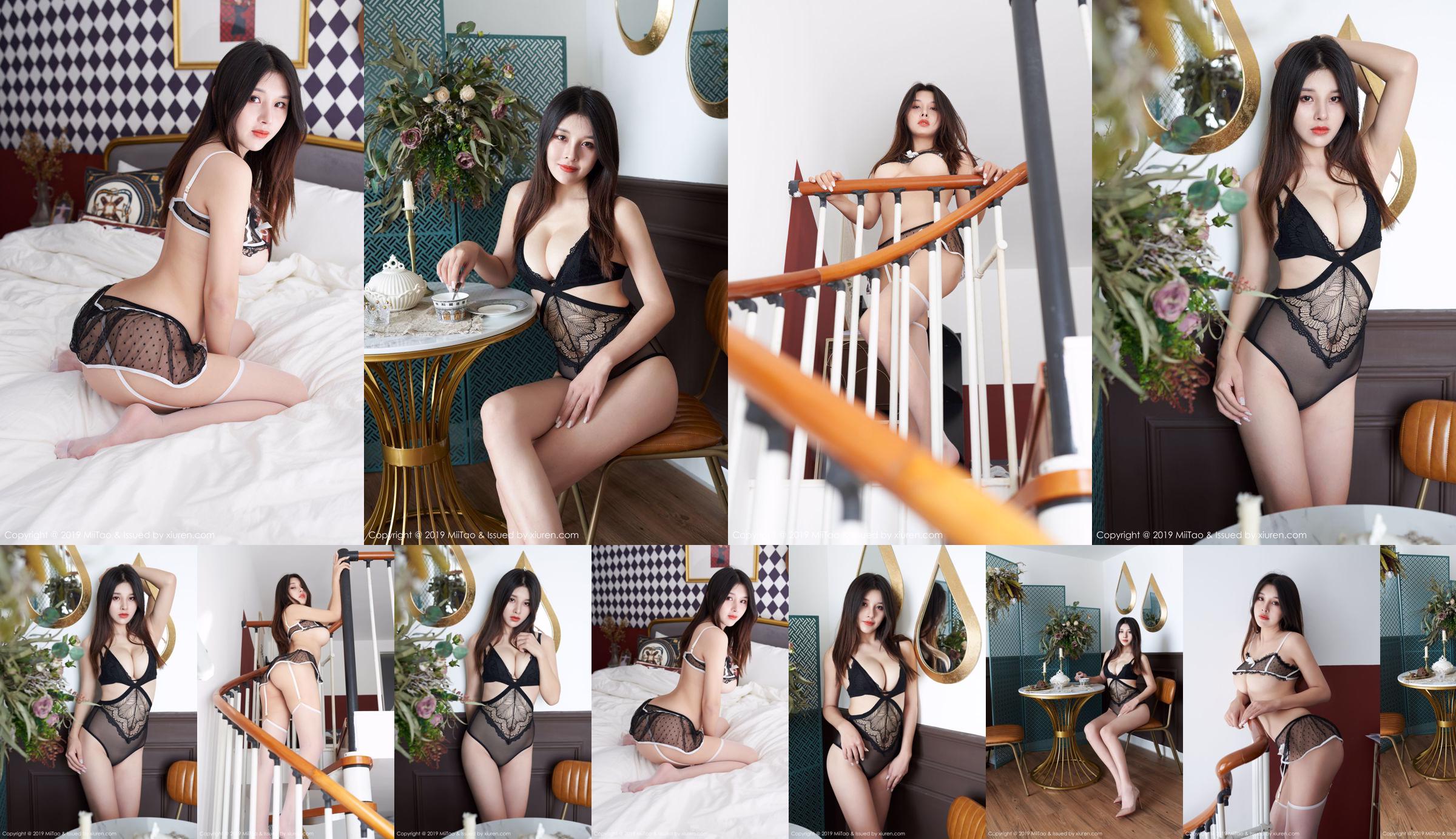 Yangyang Yyang "Labios sexys, totalmente a tope" [Peach Club MiiTao] VOL.137 No.49538c Página 5