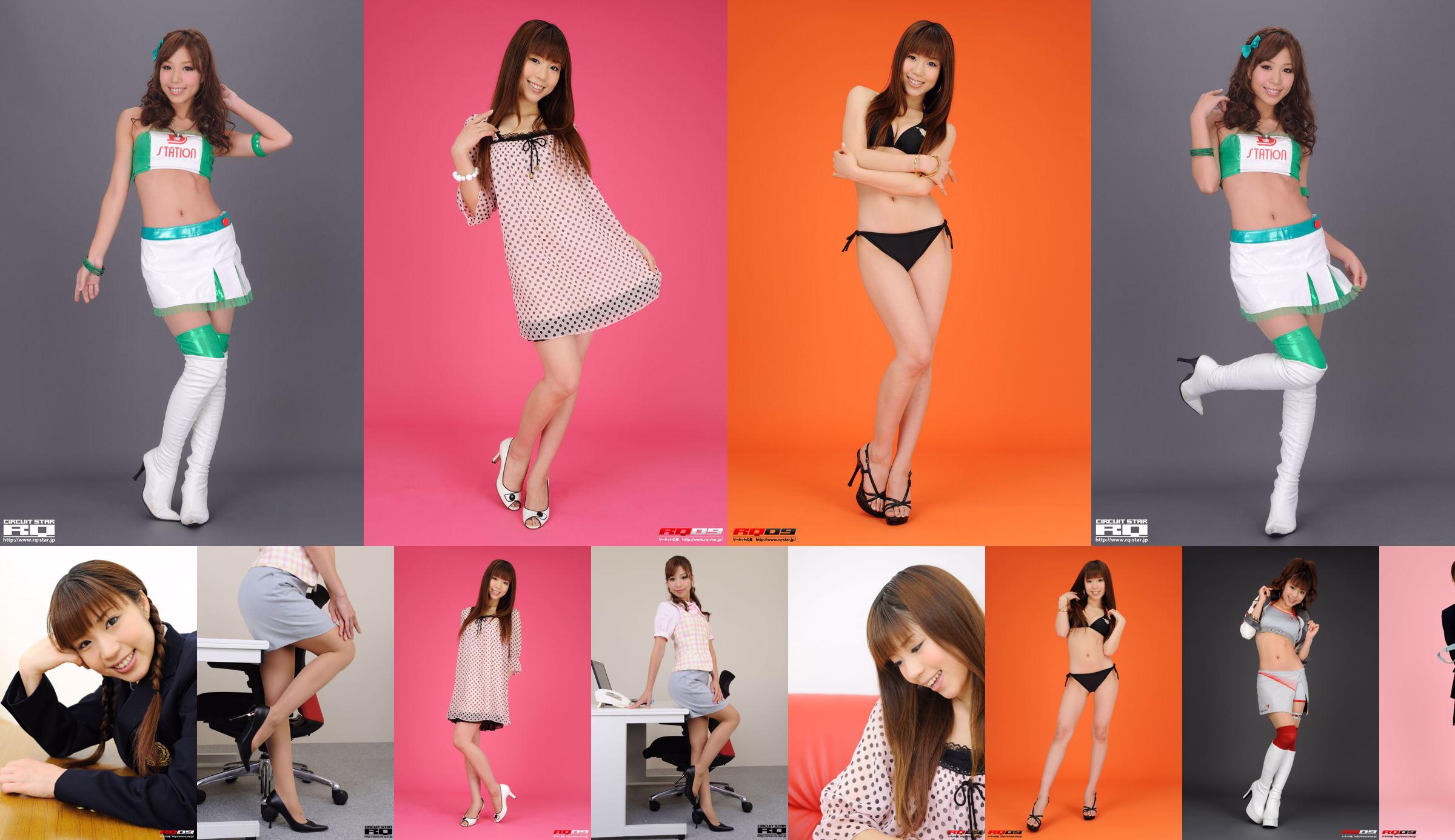 Mayumi Yamanaka Limited Galeria 41,4 [Minisuka.tv] No.892aa6 Strona 2